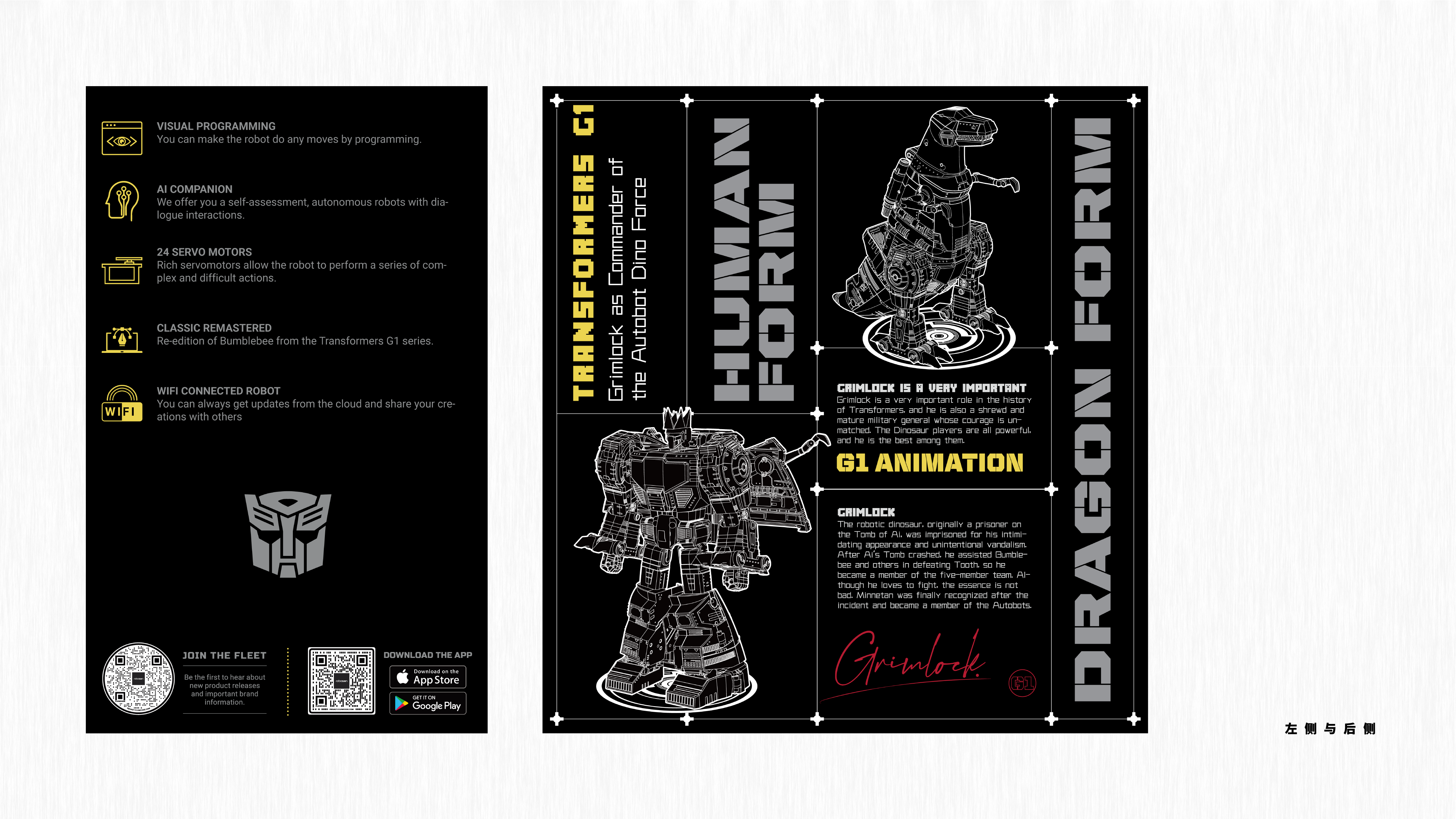 industrial design，packing design，robot，product design，Graphic Artist Designer，Household products，Projector，