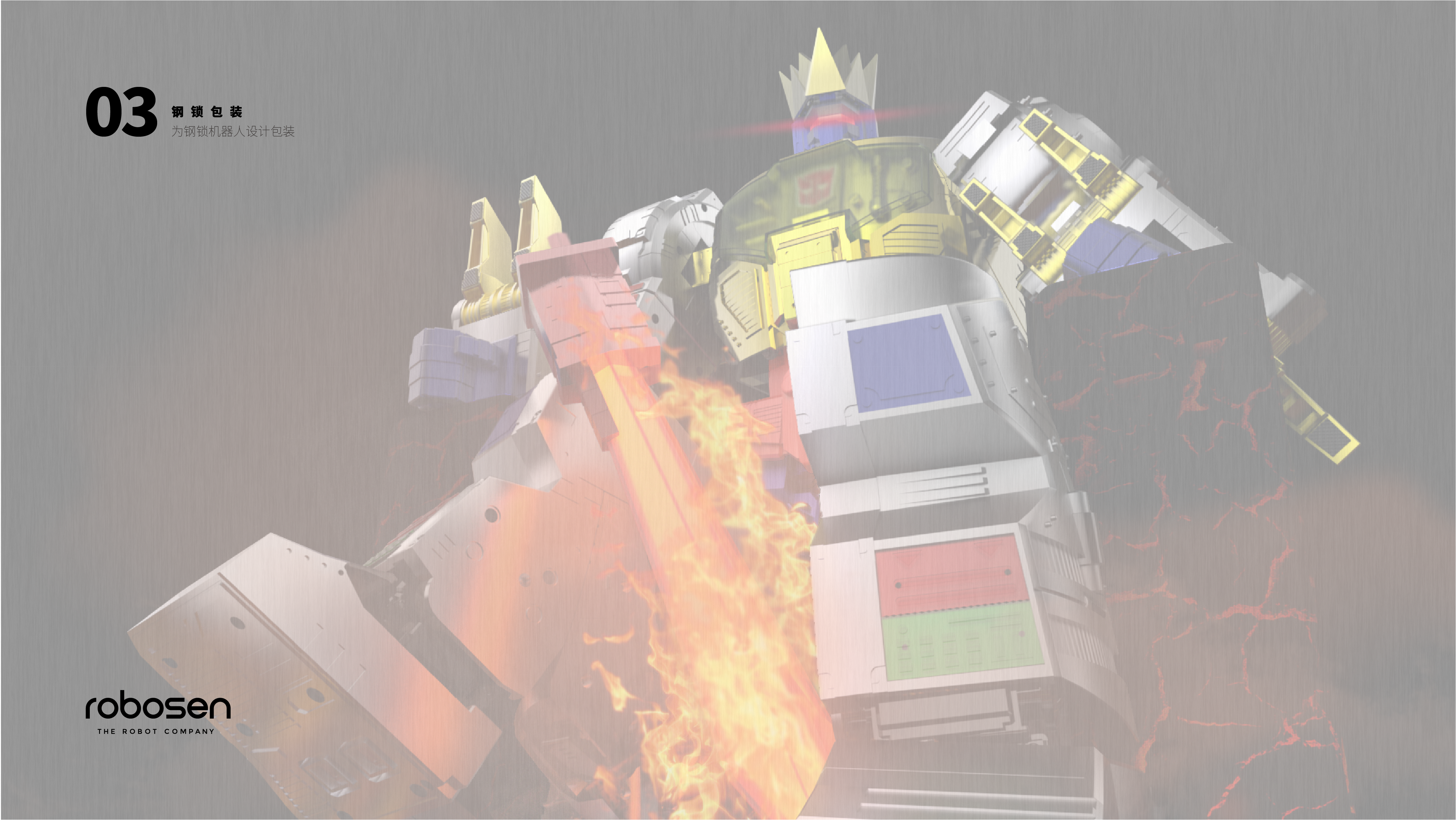 industrial design，packing design，robot，product design，Graphic Artist Designer，Household products，Projector，