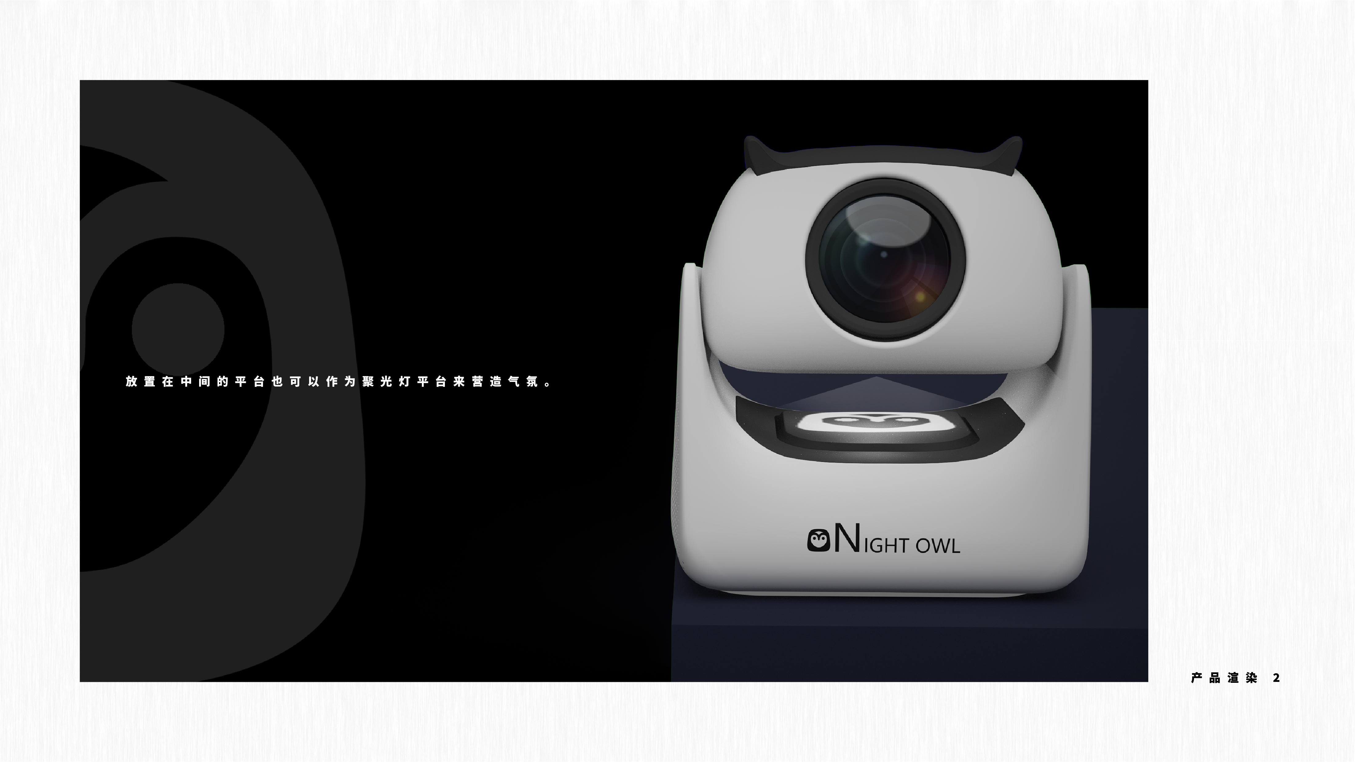 industrial design，packing design，robot，product design，Graphic Artist Designer，Household products，Projector，