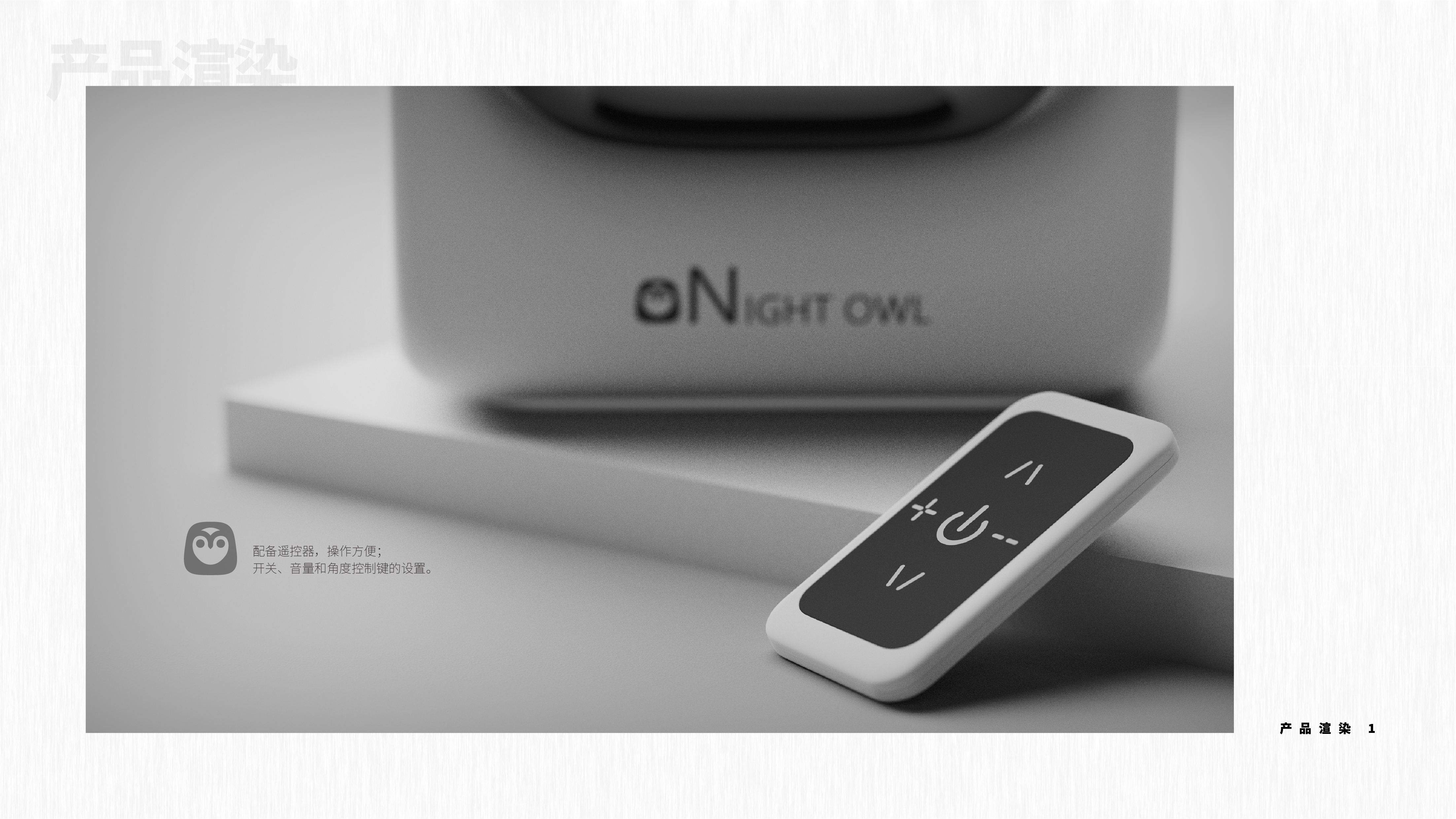 industrial design，packing design，robot，product design，Graphic Artist Designer，Household products，Projector，