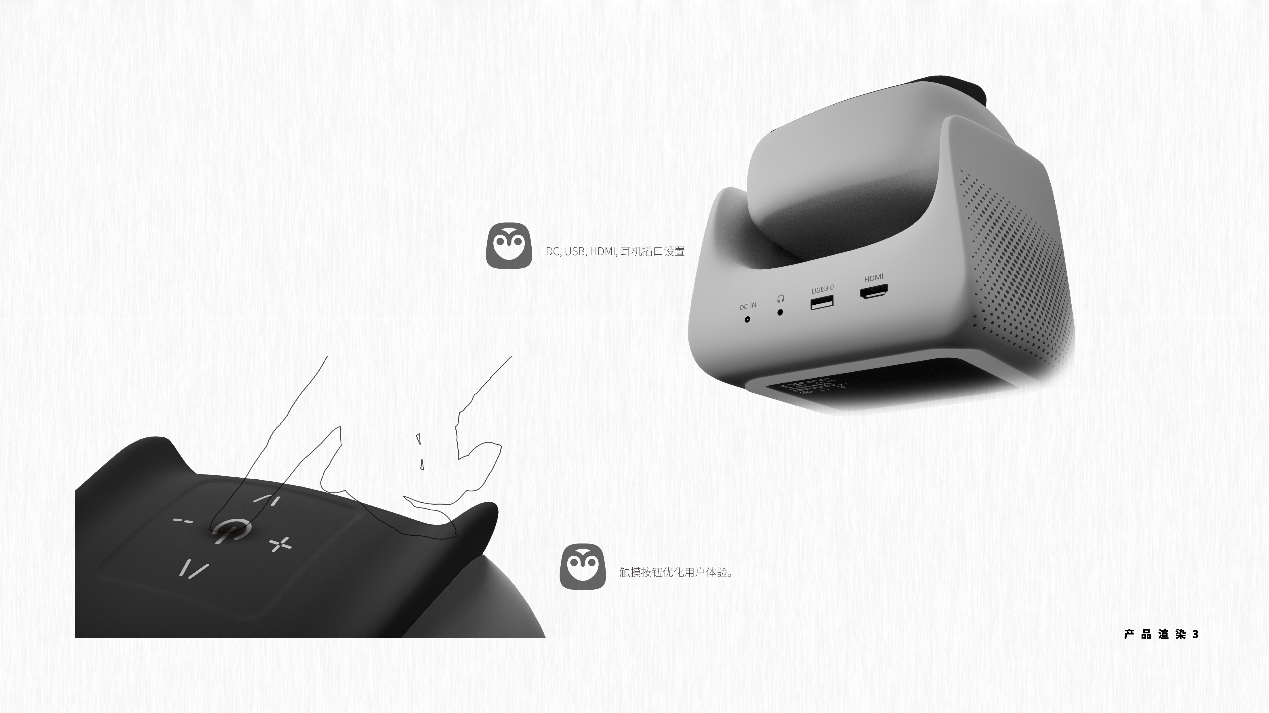 industrial design，packing design，robot，product design，Graphic Artist Designer，Household products，Projector，