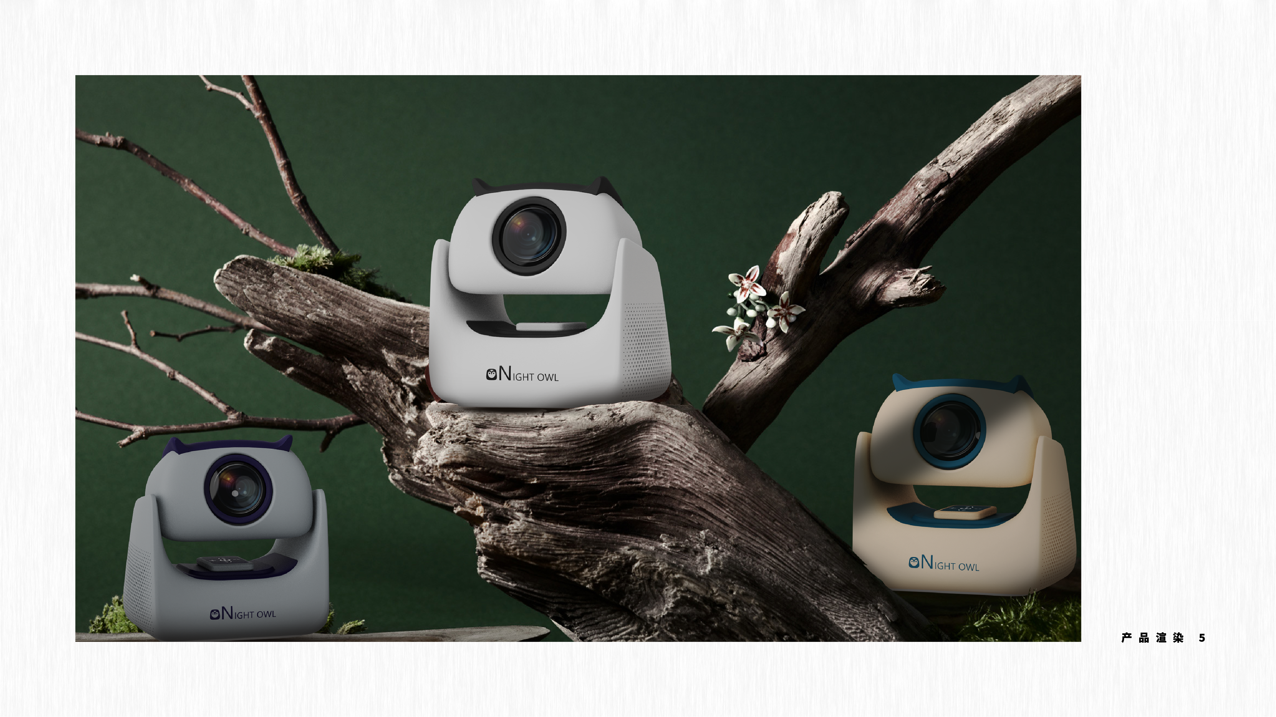 industrial design，packing design，robot，product design，Graphic Artist Designer，Household products，Projector，