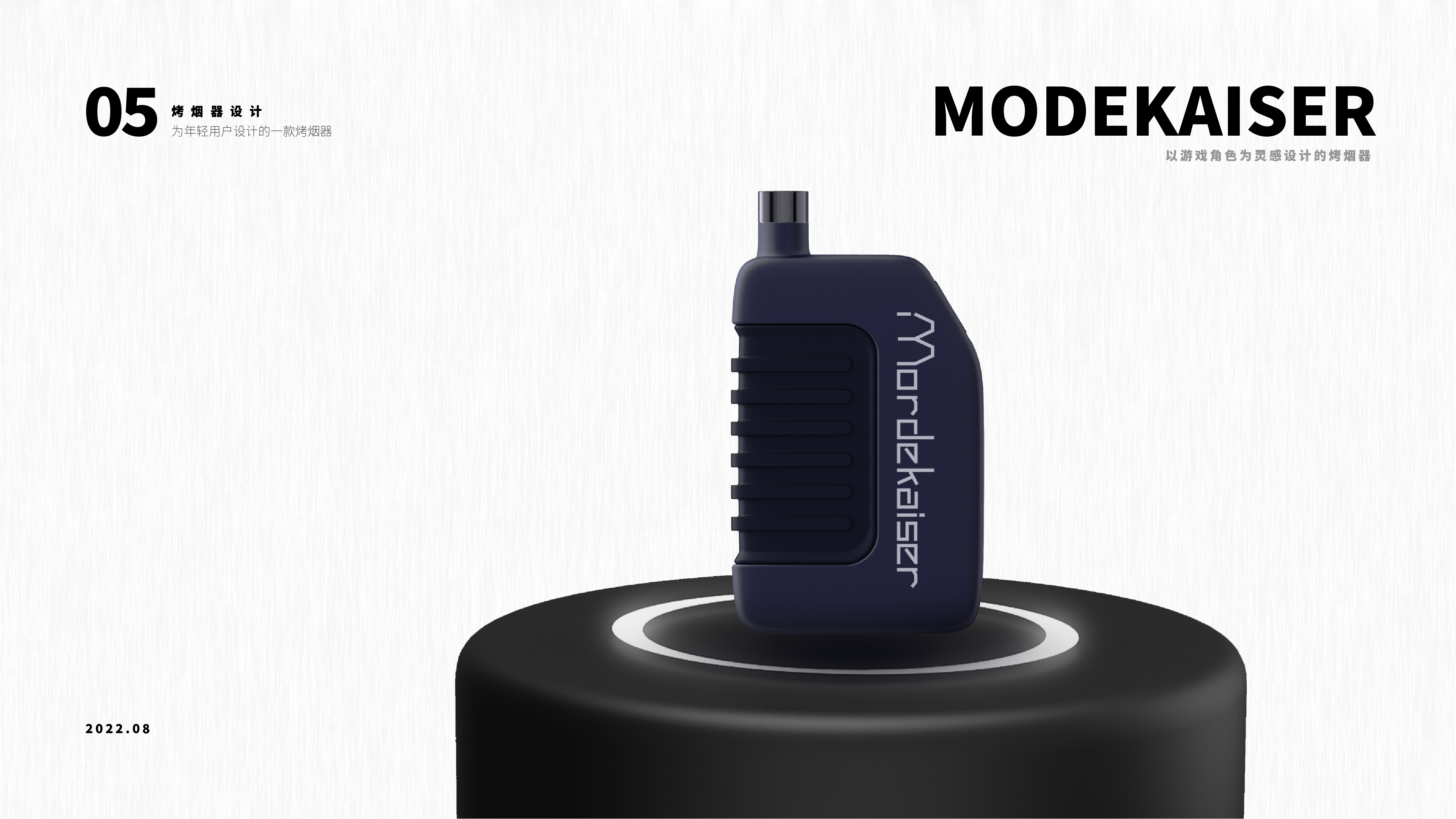 industrial design，packing design，robot，product design，Graphic Artist Designer，Household products，Projector，