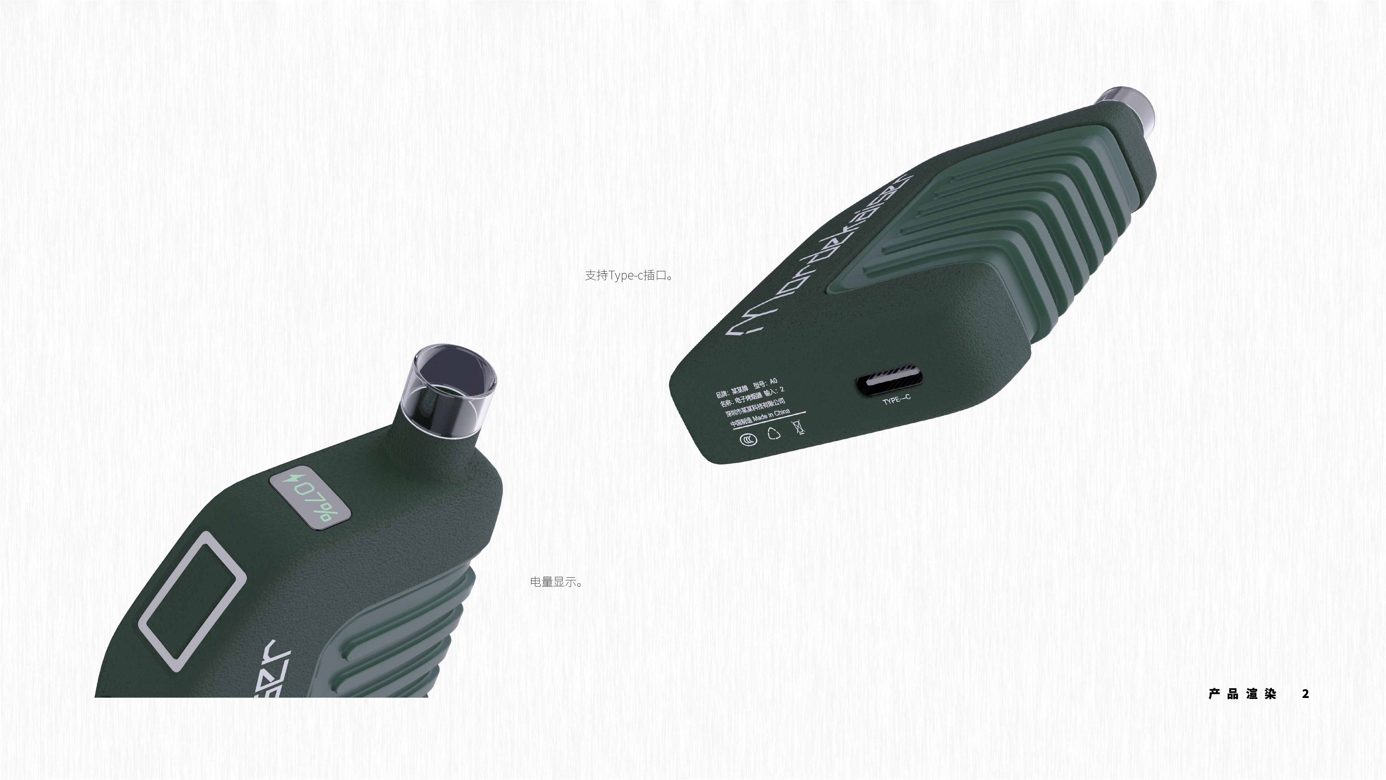 industrial design，packing design，robot，product design，Graphic Artist Designer，Household products，Projector，