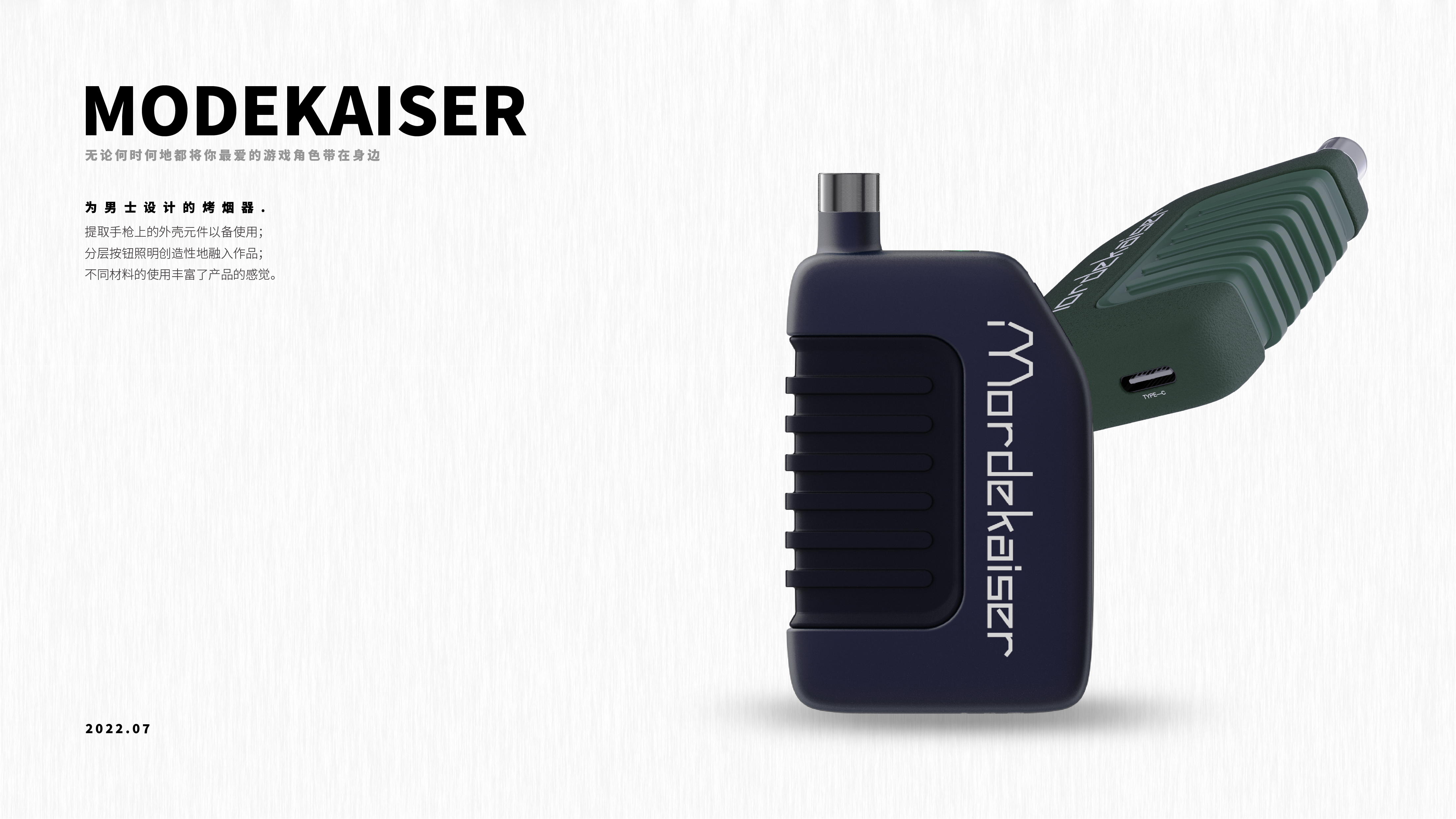 industrial design，packing design，robot，product design，Graphic Artist Designer，Household products，Projector，