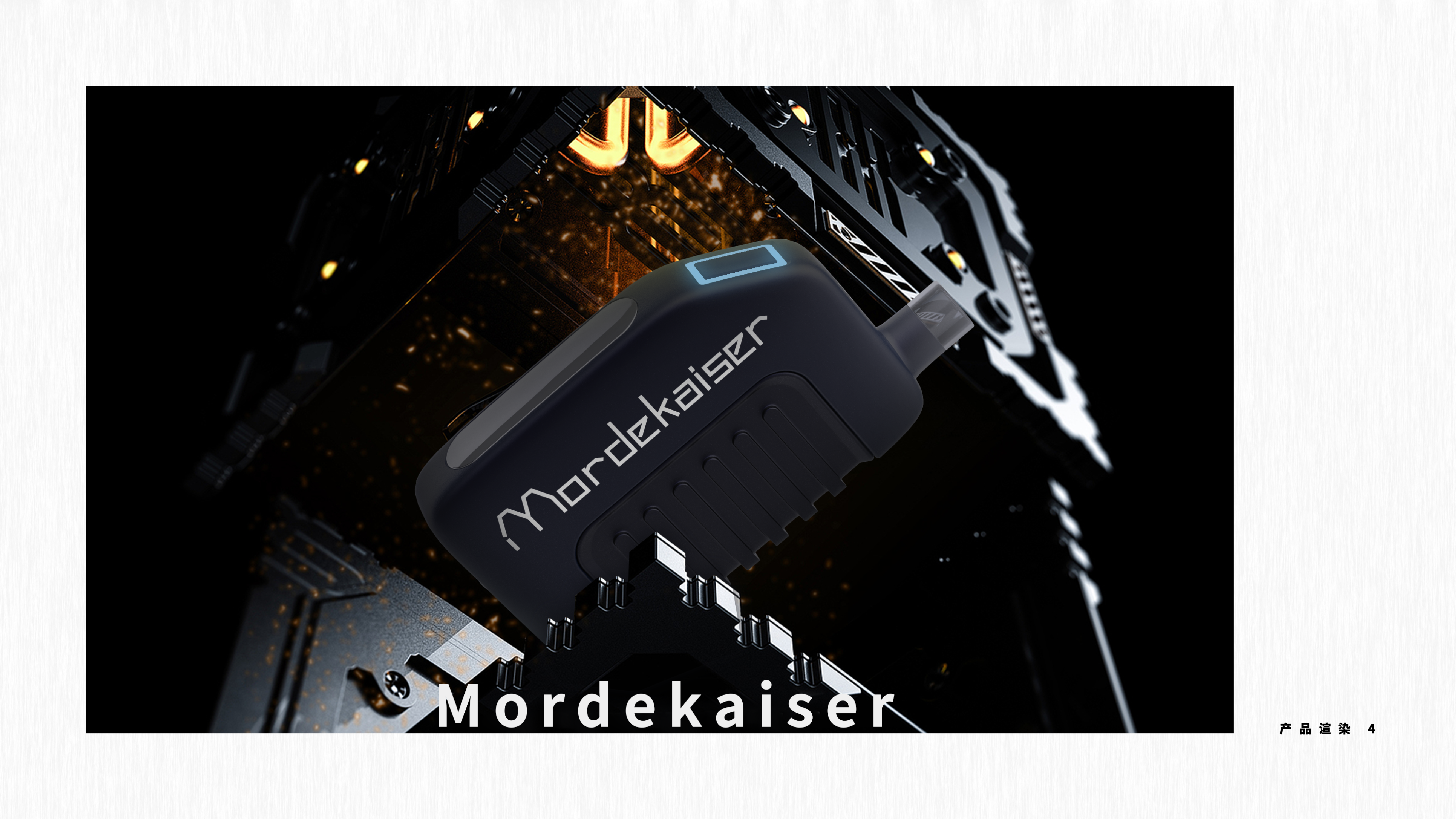 industrial design，packing design，robot，product design，Graphic Artist Designer，Household products，Projector，