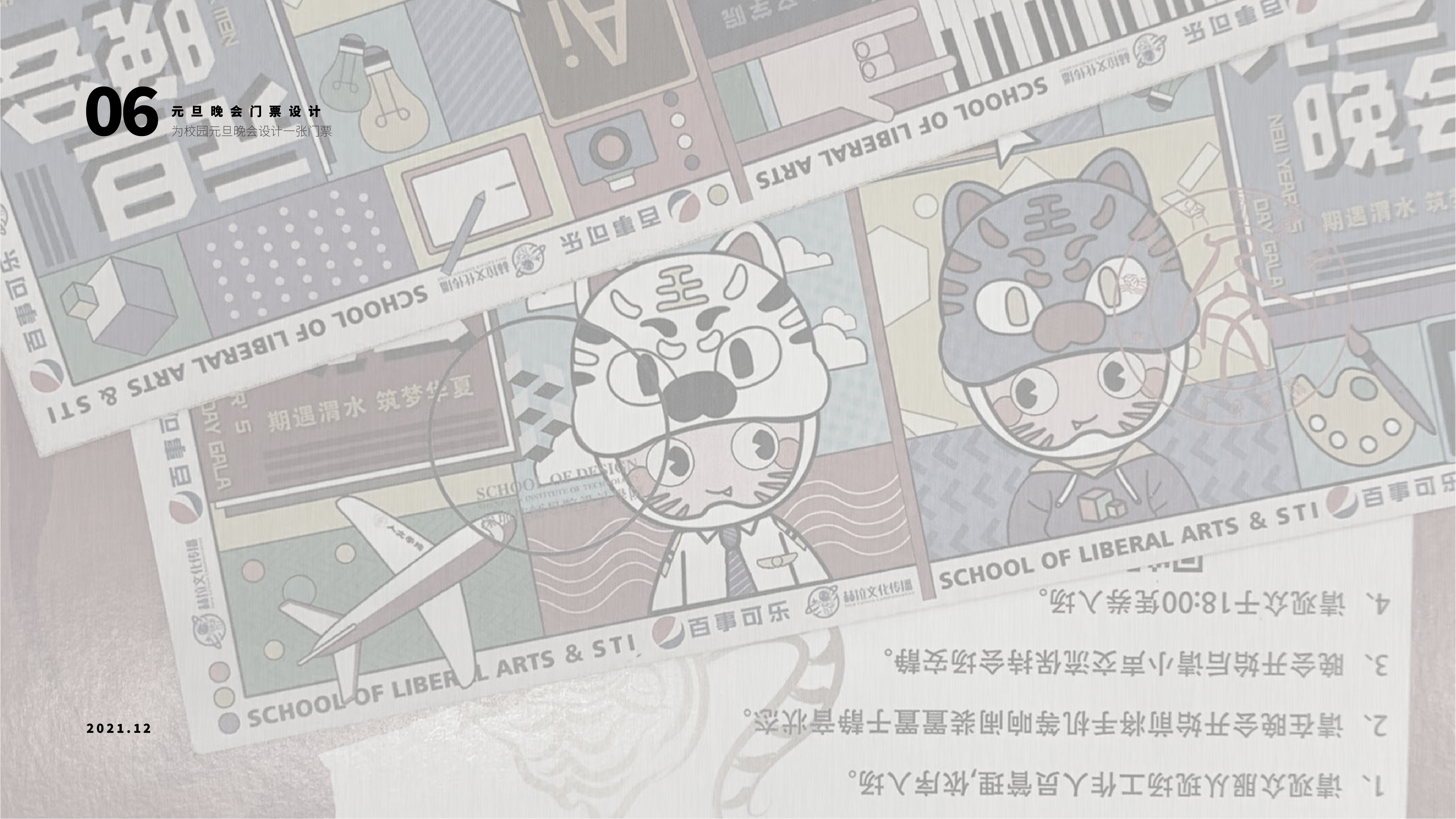 industrial design，packing design，robot，product design，Graphic Artist Designer，Household products，Projector，