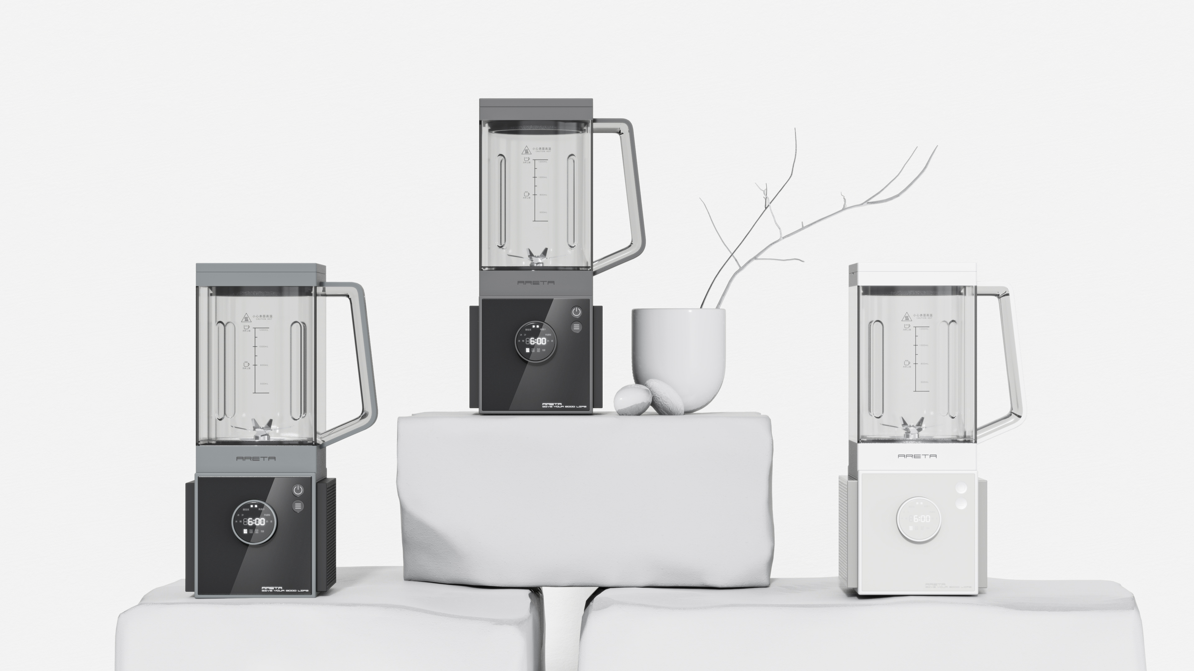 Arete，product design，Intelligent products，Innovative design，Household Electric Appliances，Geometric Aesthetics，Double-layer mute wall-breaking machine，