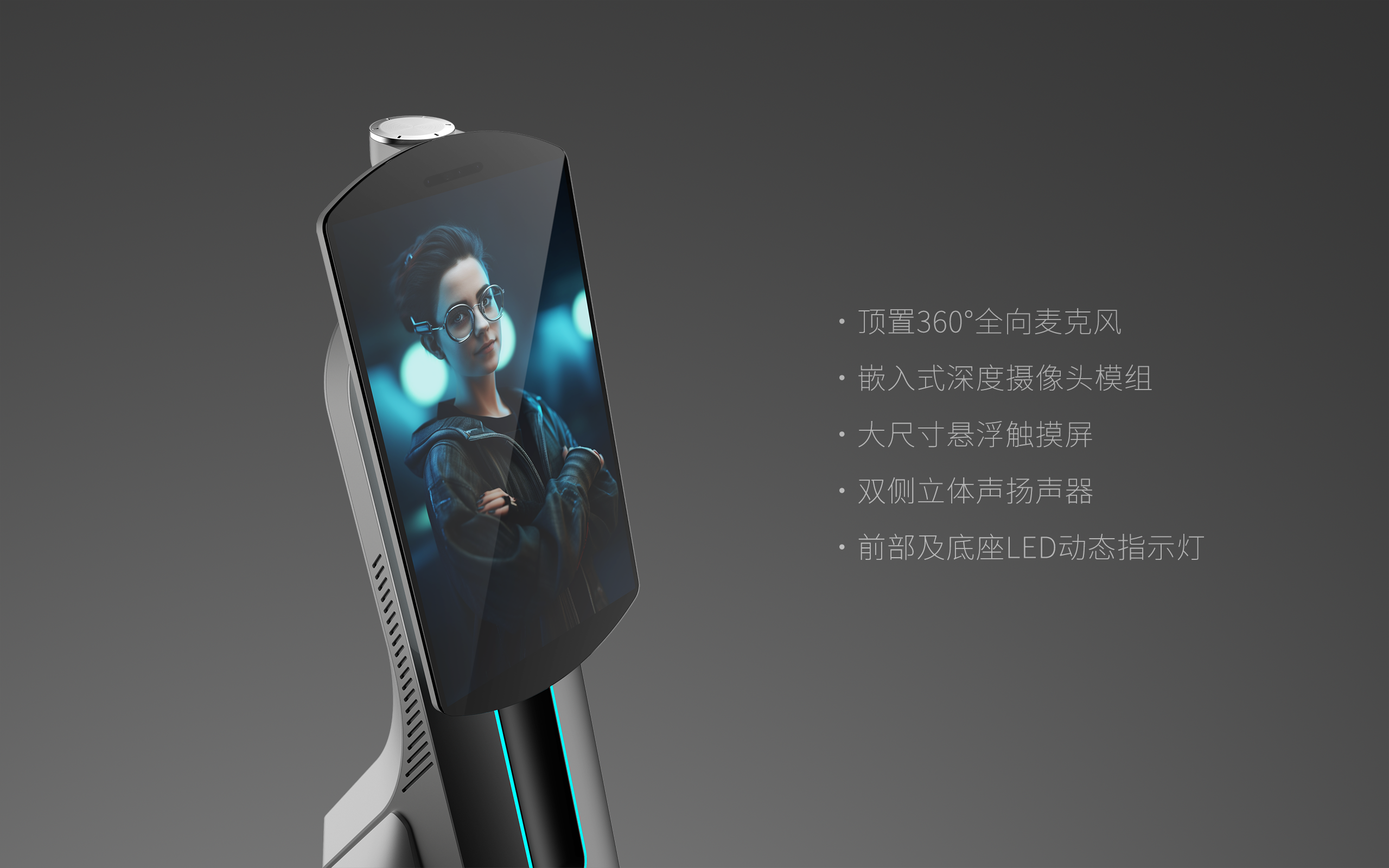 robot，Commercial robot，robot，industrial design，product design，human-computer interaction，science and technology，intelligence，