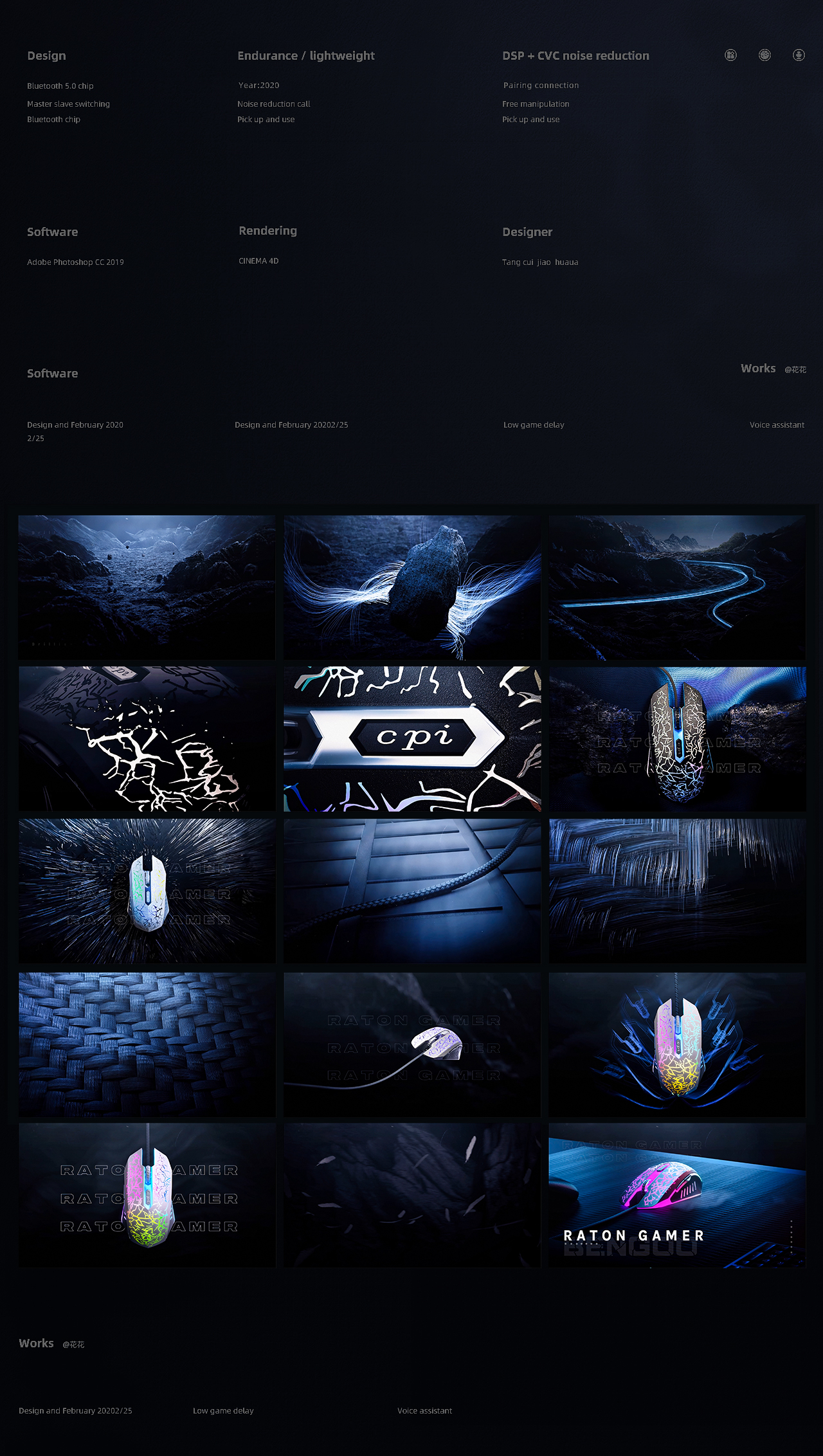 C4D video，3D Animation Video Product Video，Amazon video，E-commerce video，3D video，Tmall product video，Digital product video，