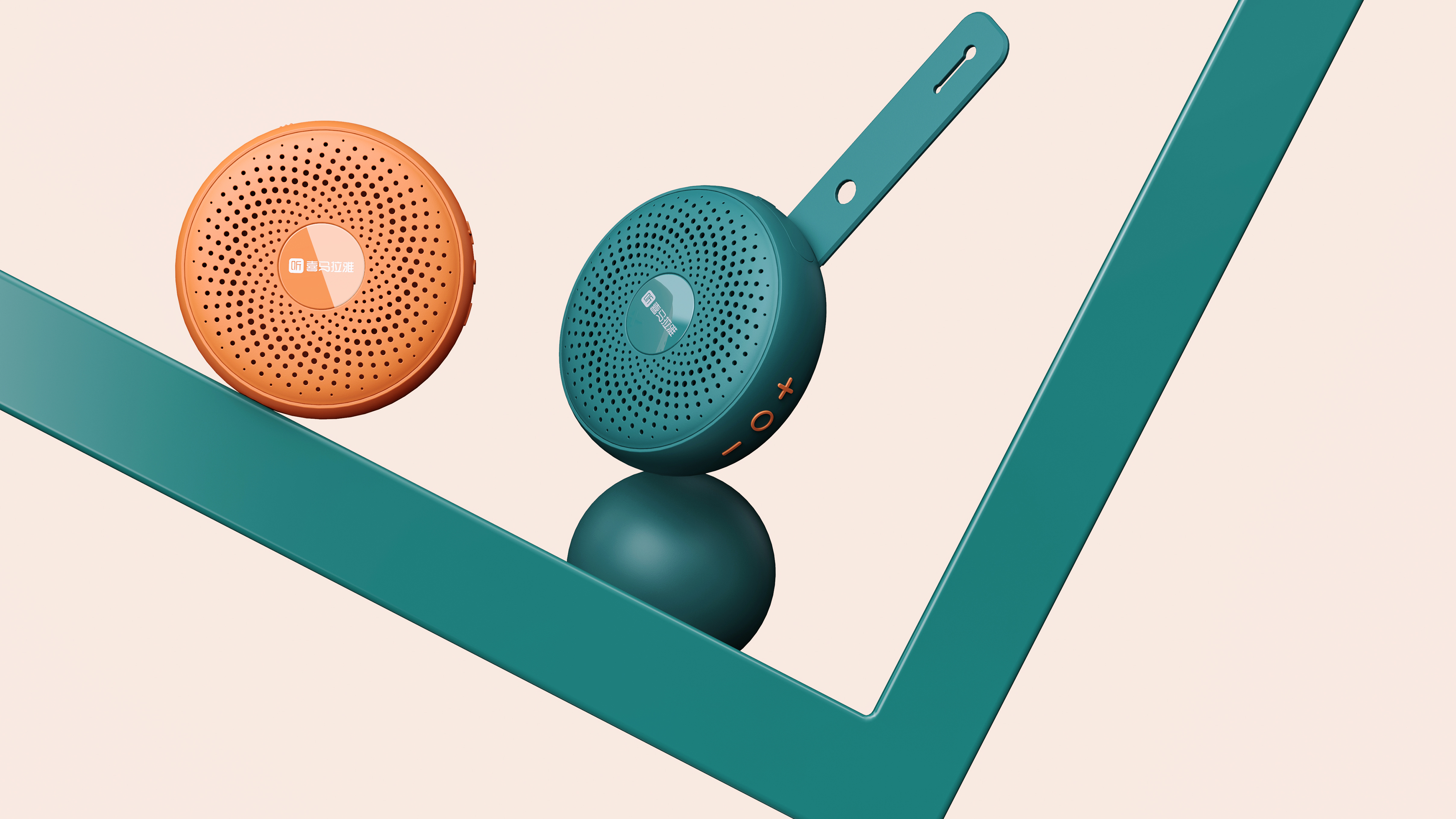 Mini speaker，Portable speakers，outdoors，product design，Himalayan，