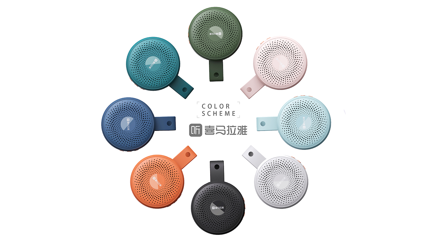 Mini speaker，Portable speakers，outdoors，product design，Himalayan，