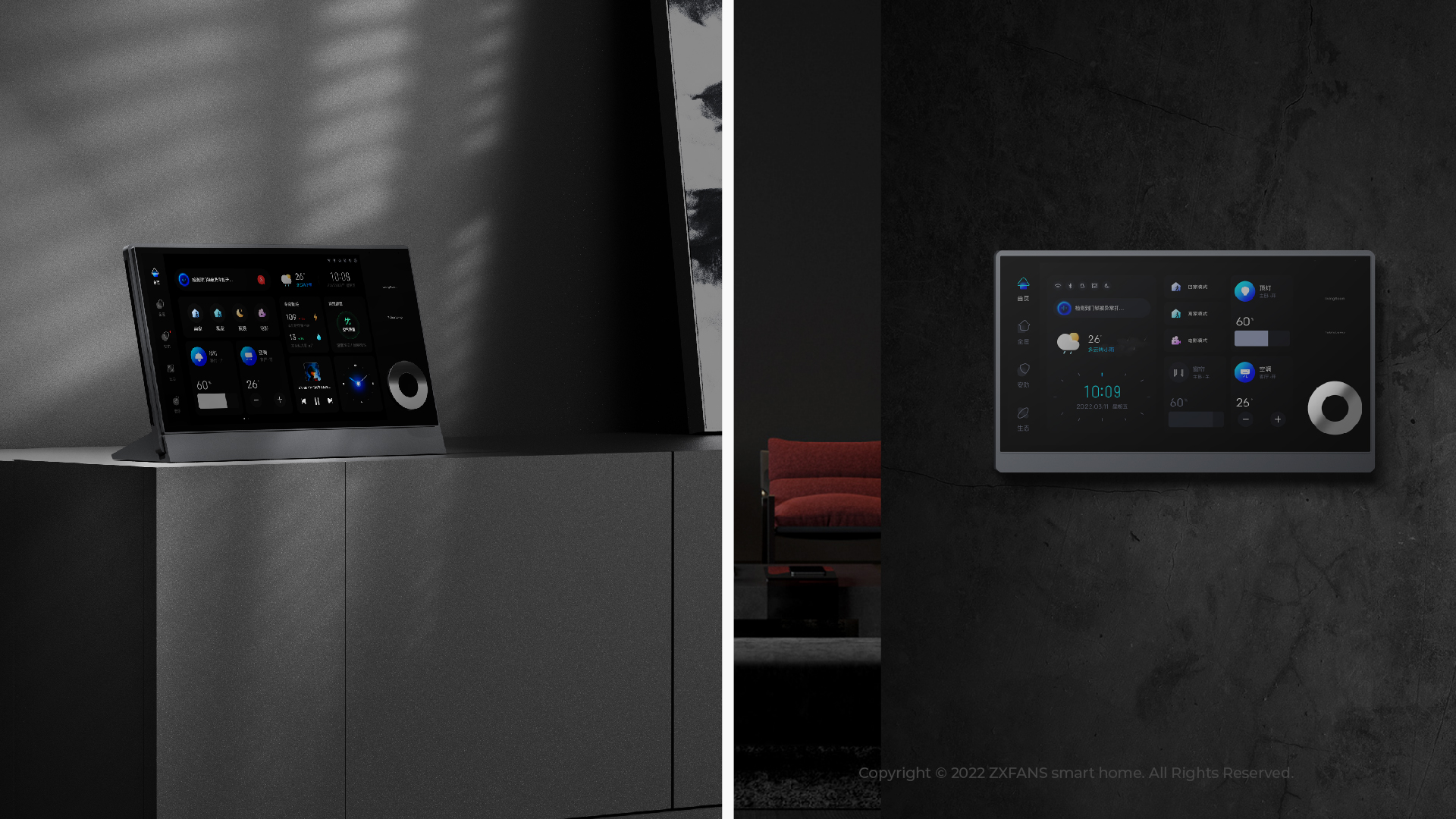 Wise and Fan，zxfans，Whole house intelligence，Smart home，intelligence，Central control screen，gateway，product design，