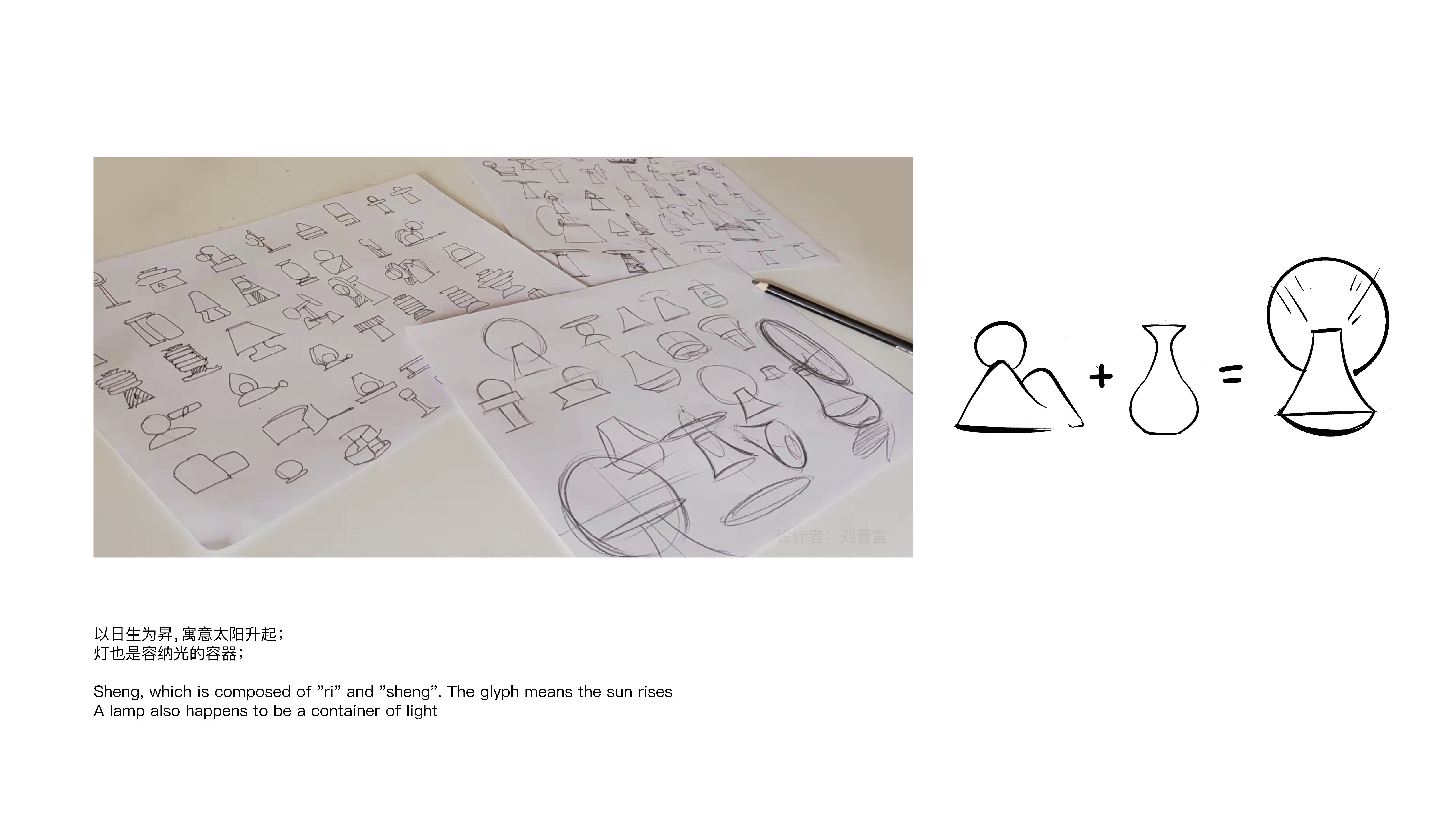 Lamp design，Lamp design，product design，product design，Bedside lamp，Bedside lamp，