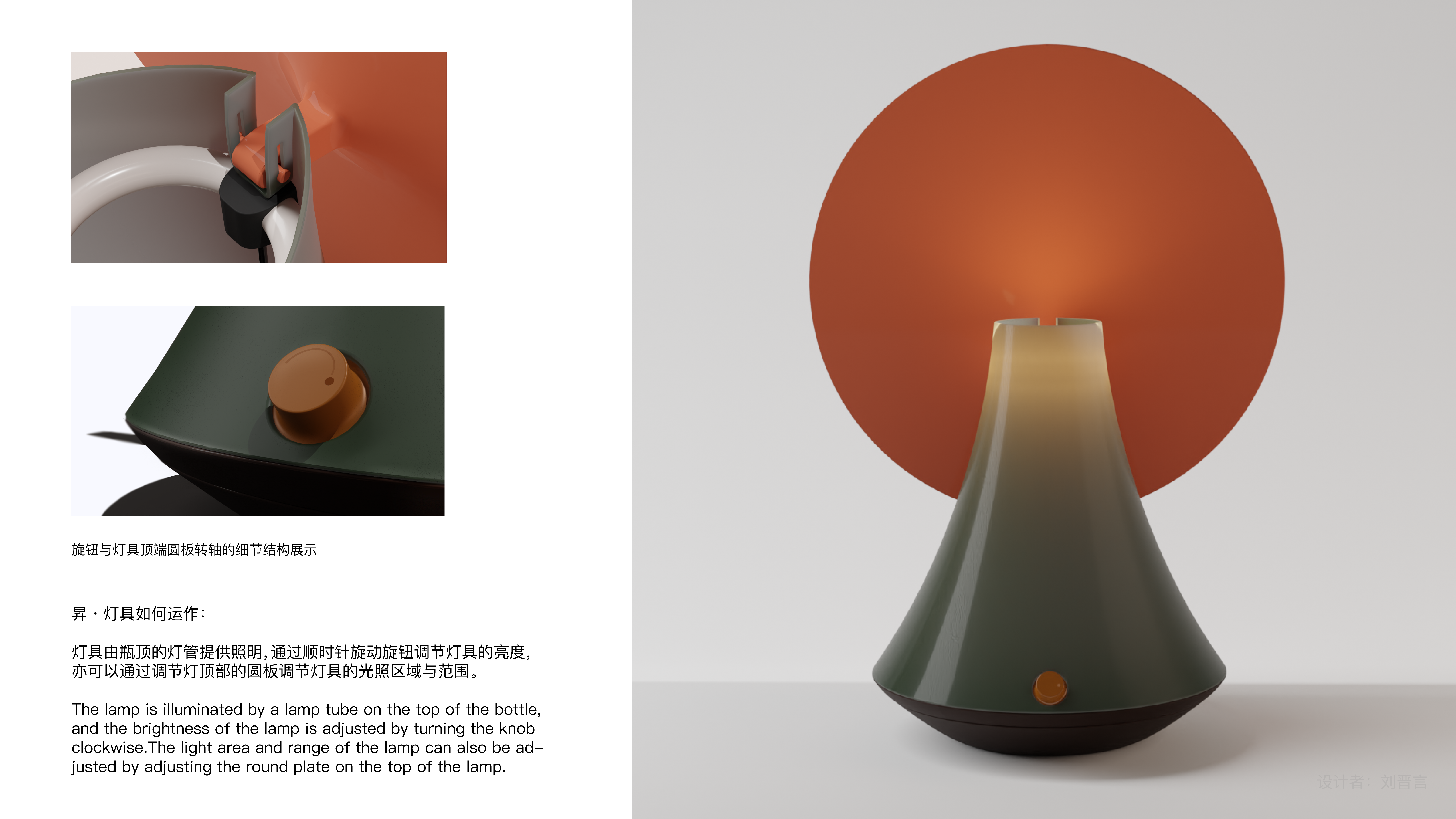 Lamp design，Lamp design，product design，product design，Bedside lamp，Bedside lamp，
