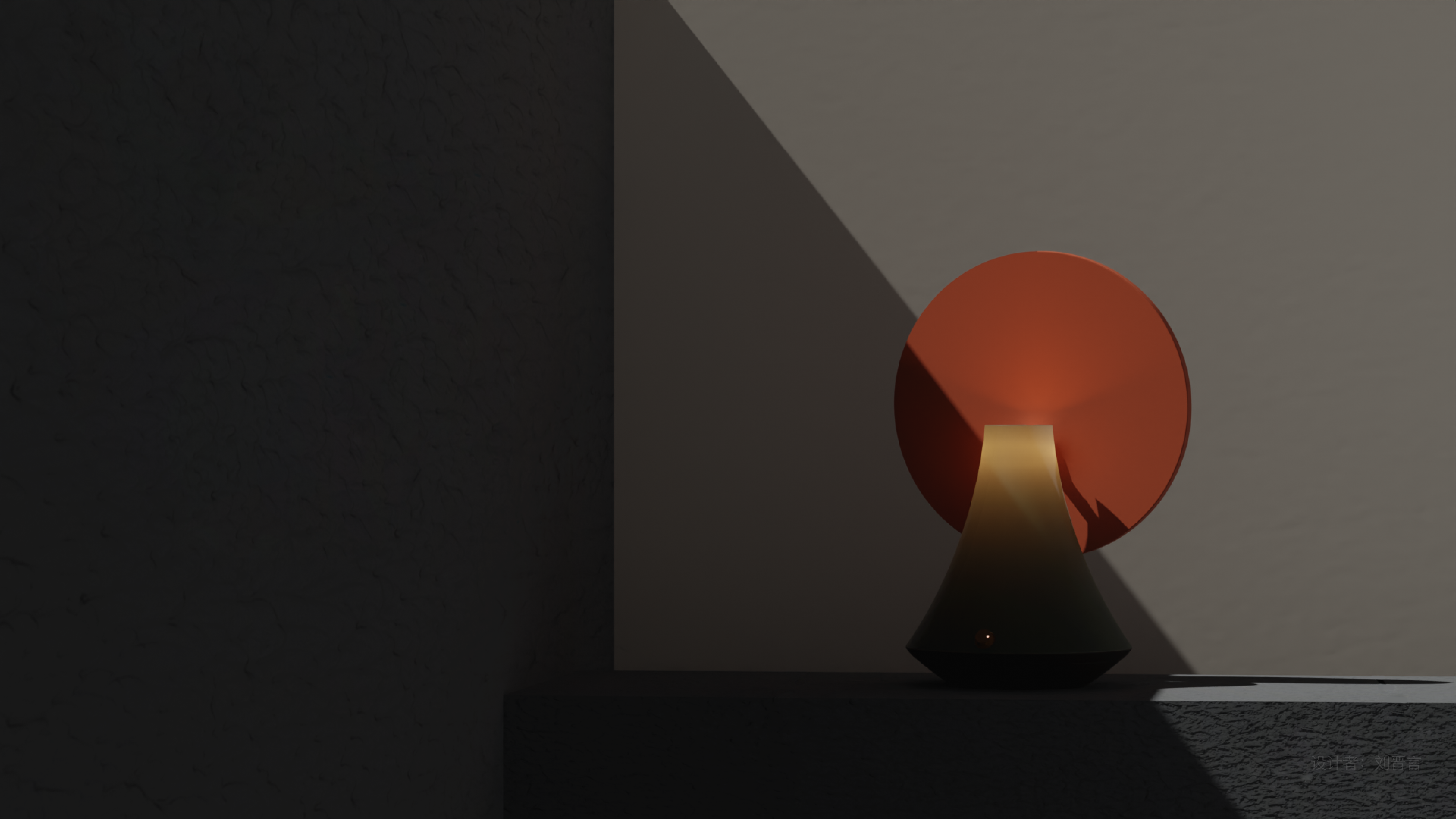 Lamp design，Lamp design，product design，product design，Bedside lamp，Bedside lamp，