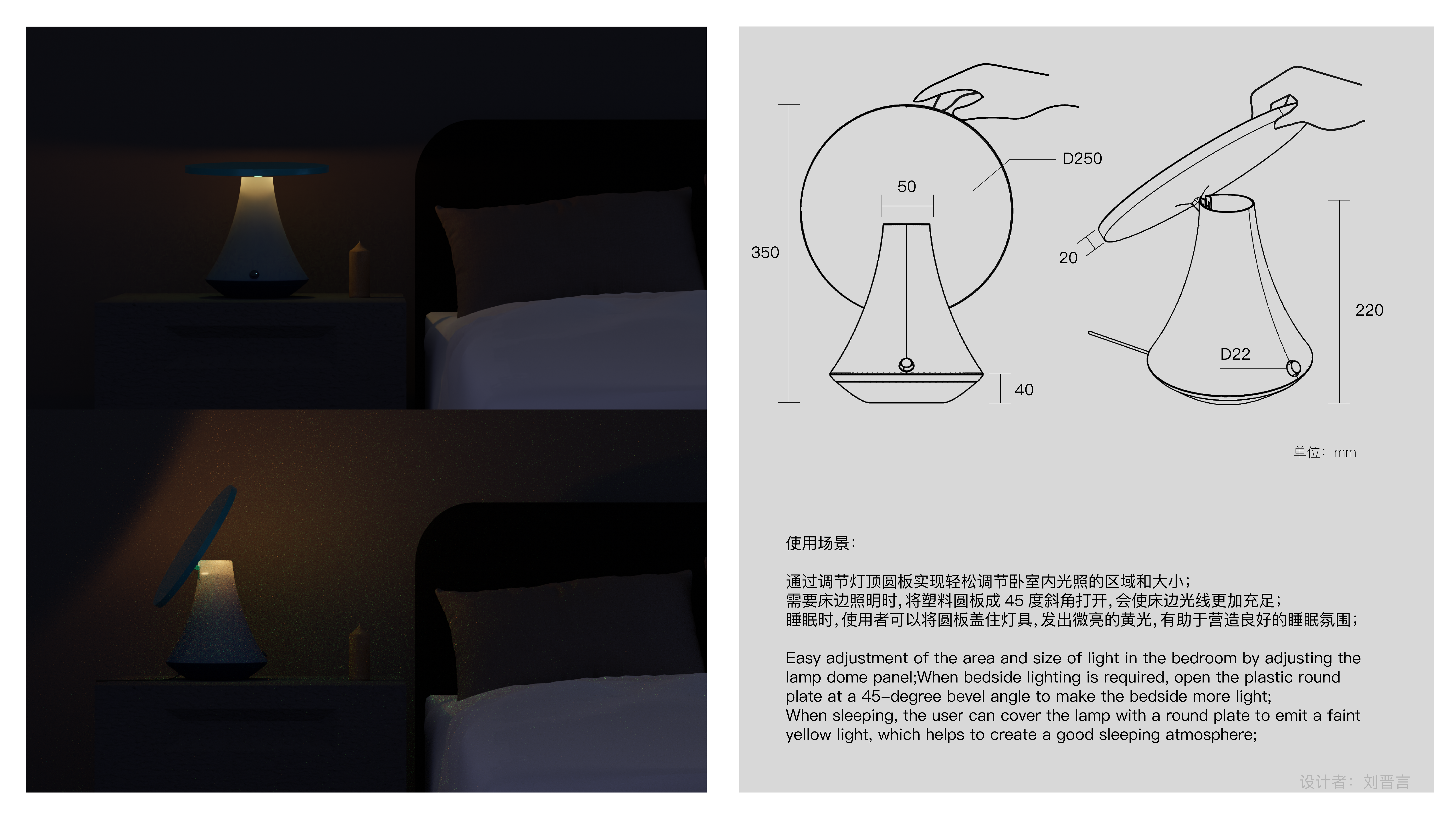 Lamp design，Lamp design，product design，product design，Bedside lamp，Bedside lamp，