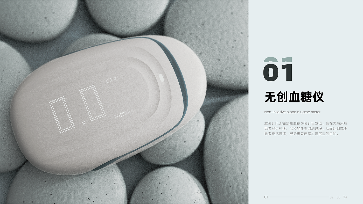 Medical products，Blood glucose meter，Planting cabinet，new energy，Aromatherapy machine，