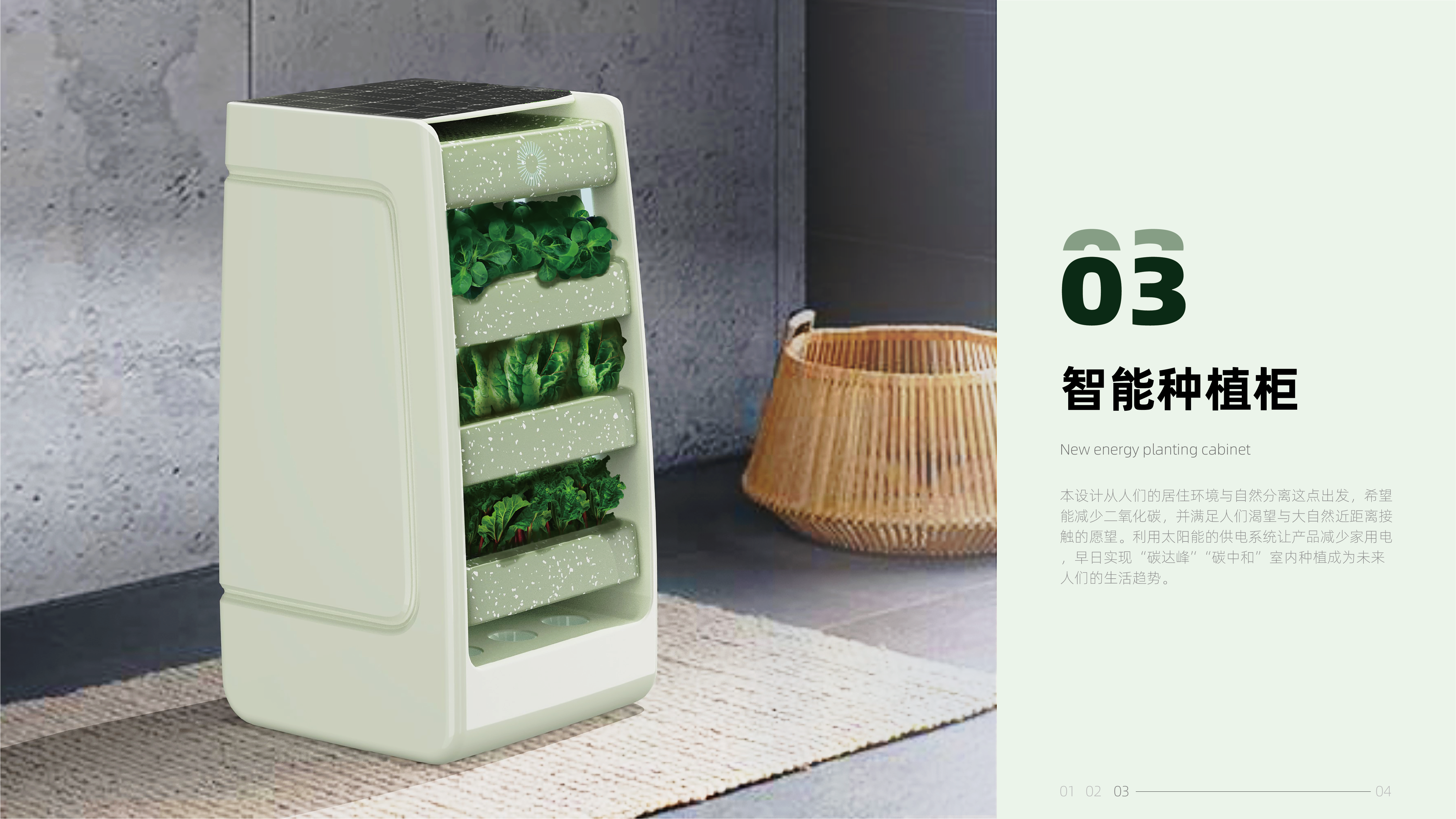 Medical products，Blood glucose meter，Planting cabinet，new energy，Aromatherapy machine，