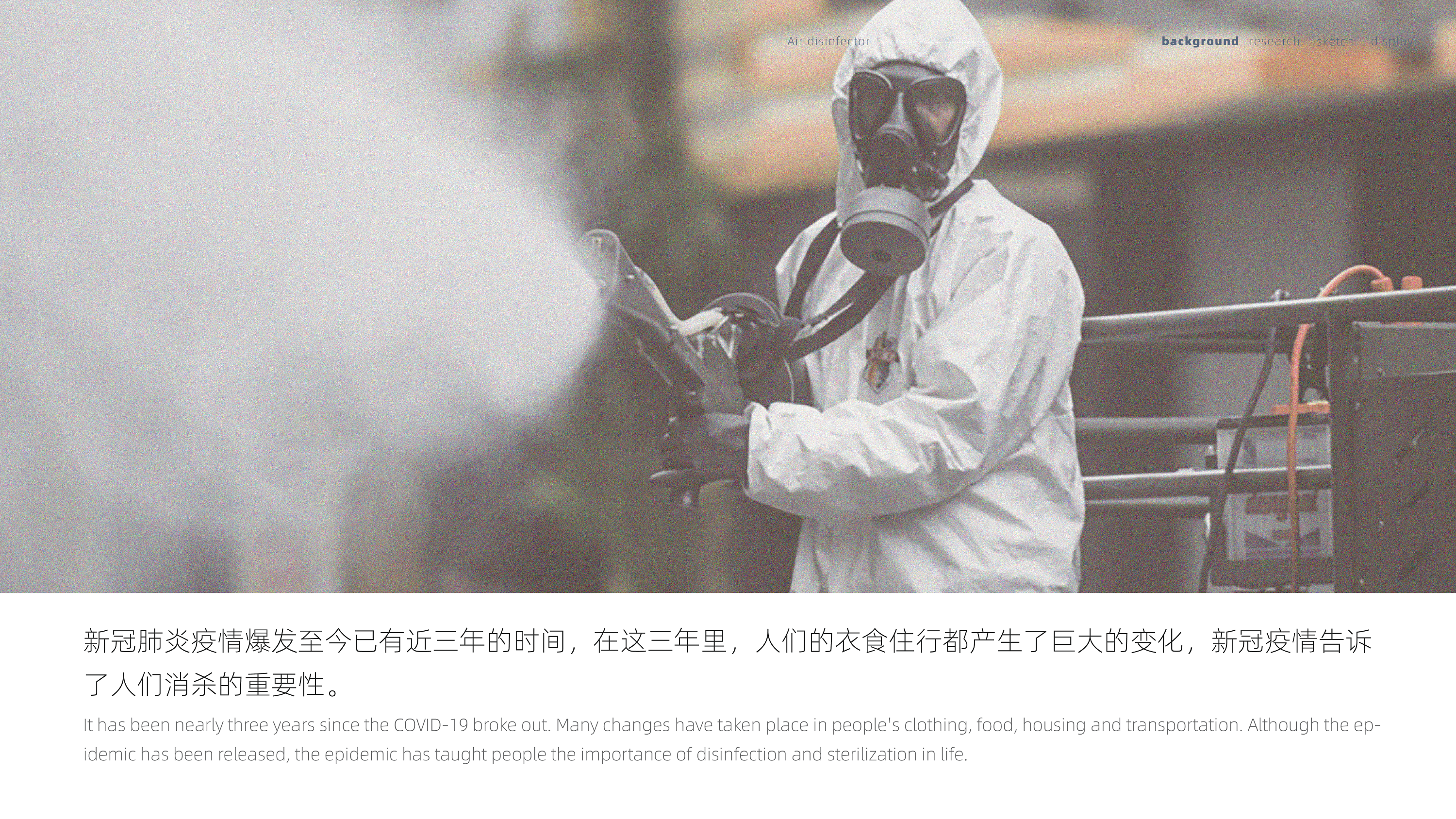 Medical products，Blood glucose meter，Planting cabinet，new energy，Aromatherapy machine，