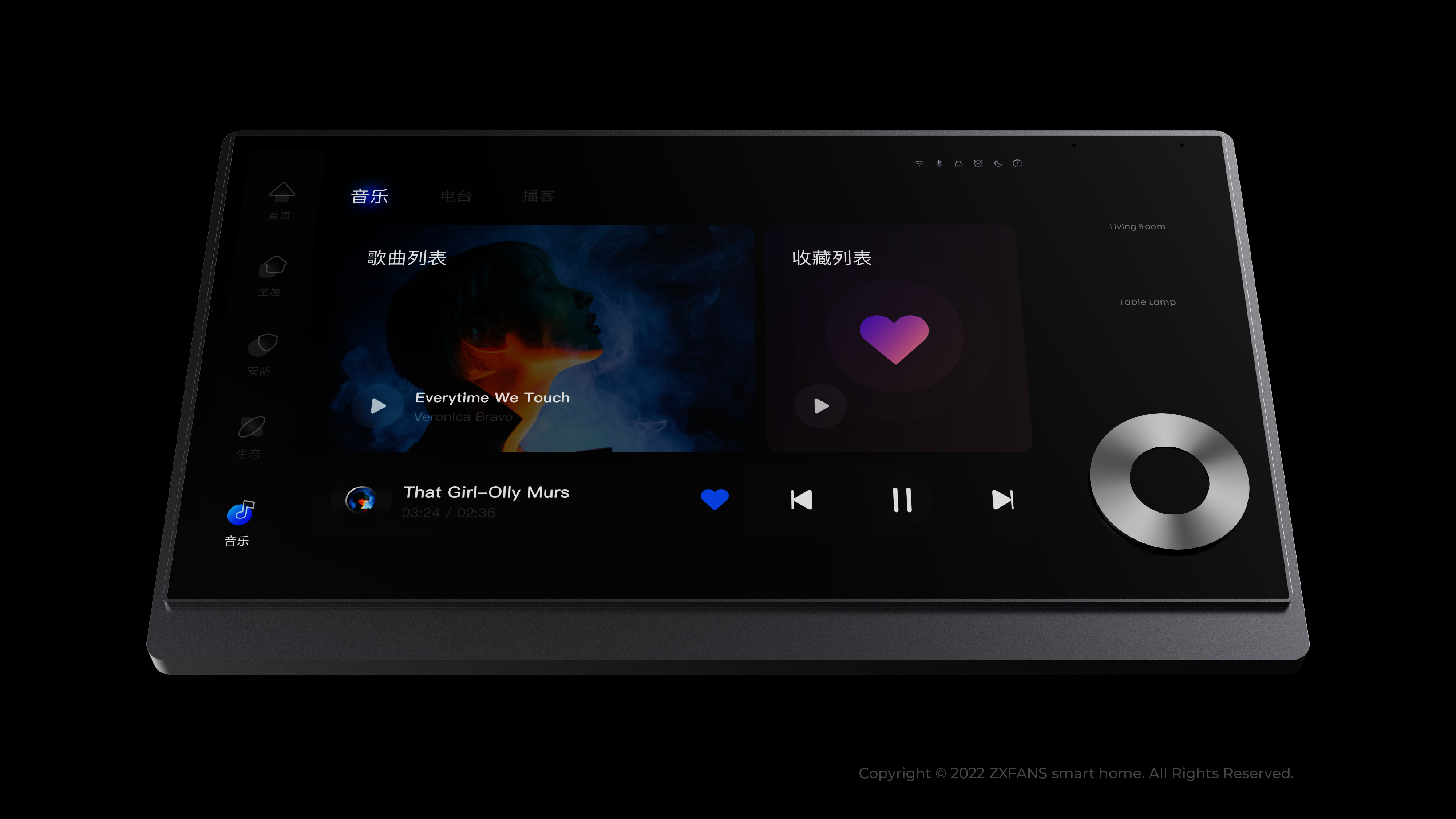 Wise and Fan，zxfans，intelligence，Central control screen，Whole house intelligence，Smart home，intelligent system，product design，