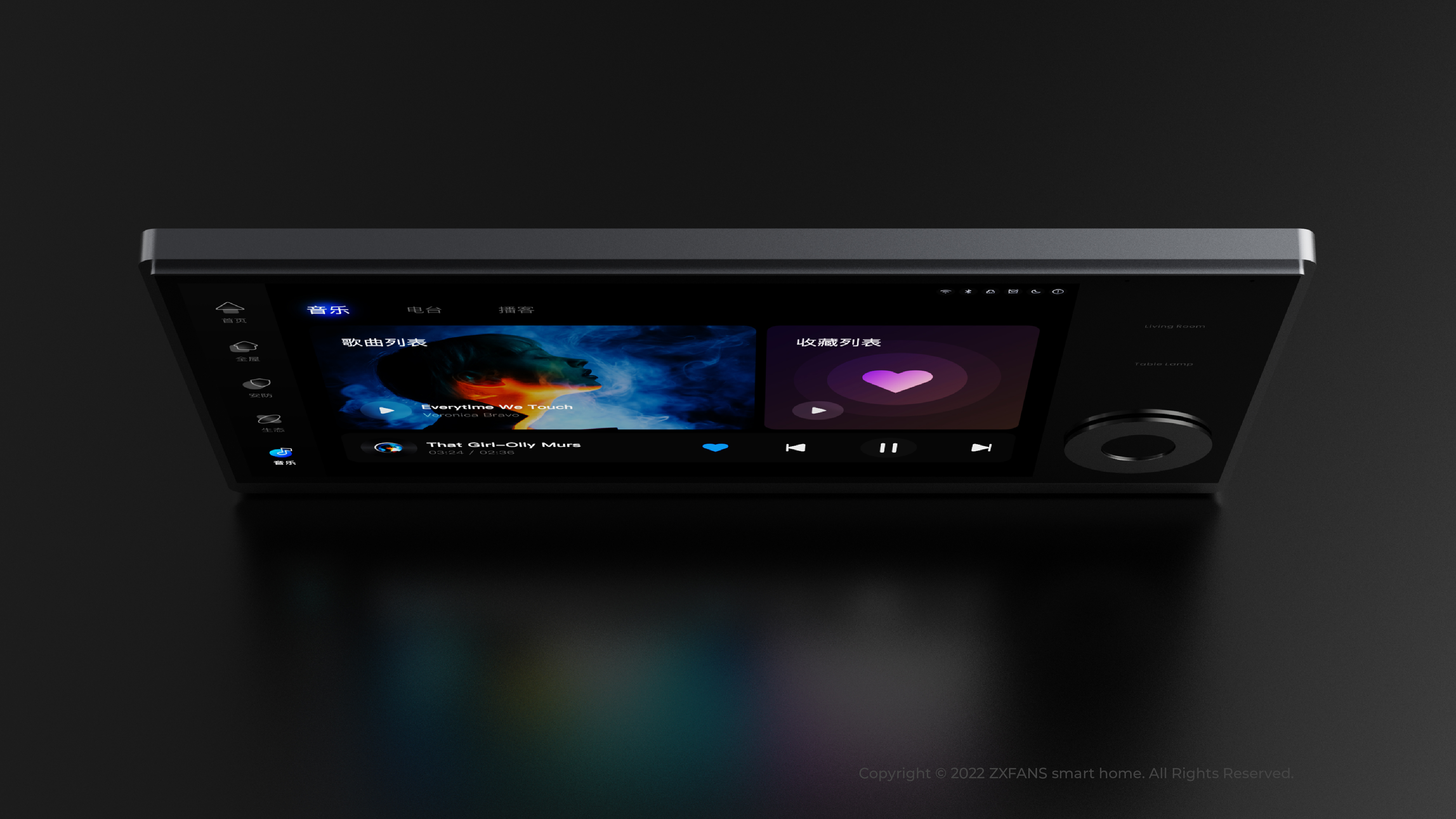 Wise and Fan，zxfans，intelligence，Central control screen，Whole house intelligence，Smart home，intelligent system，product design，