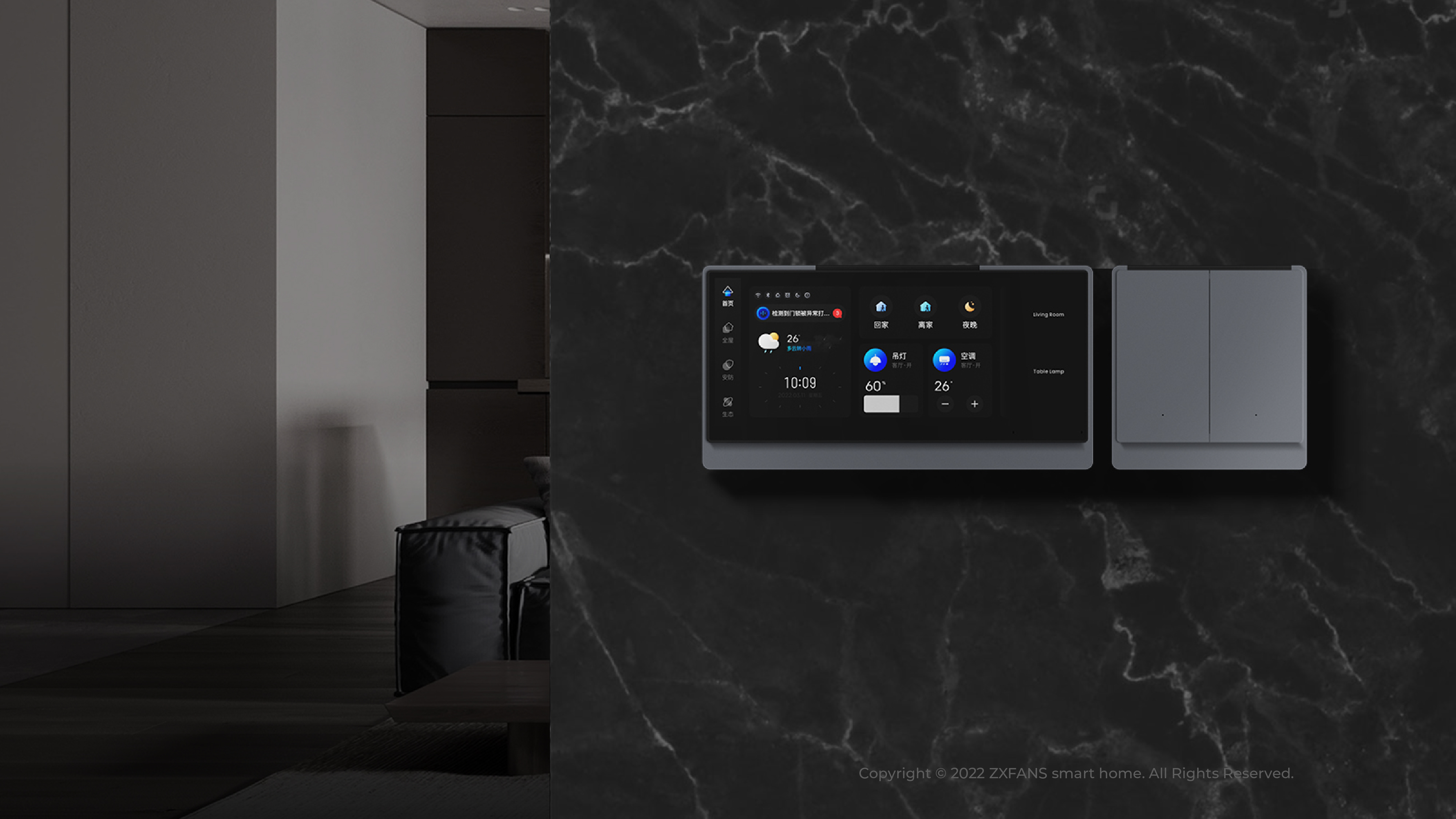 Wise and Fan，zxfans，intelligence，Central control screen，Whole house intelligence，Smart home，intelligent system，product design，