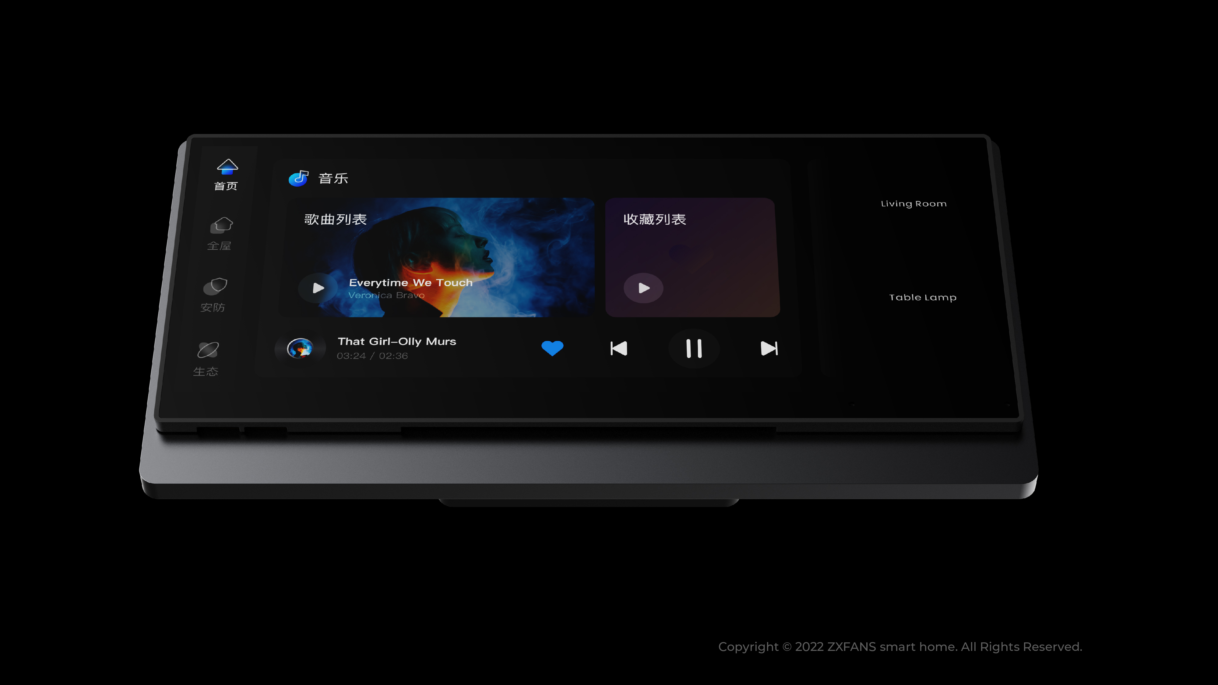 Wise and Fan，zxfans，intelligence，Central control screen，Whole house intelligence，Smart home，intelligent system，product design，