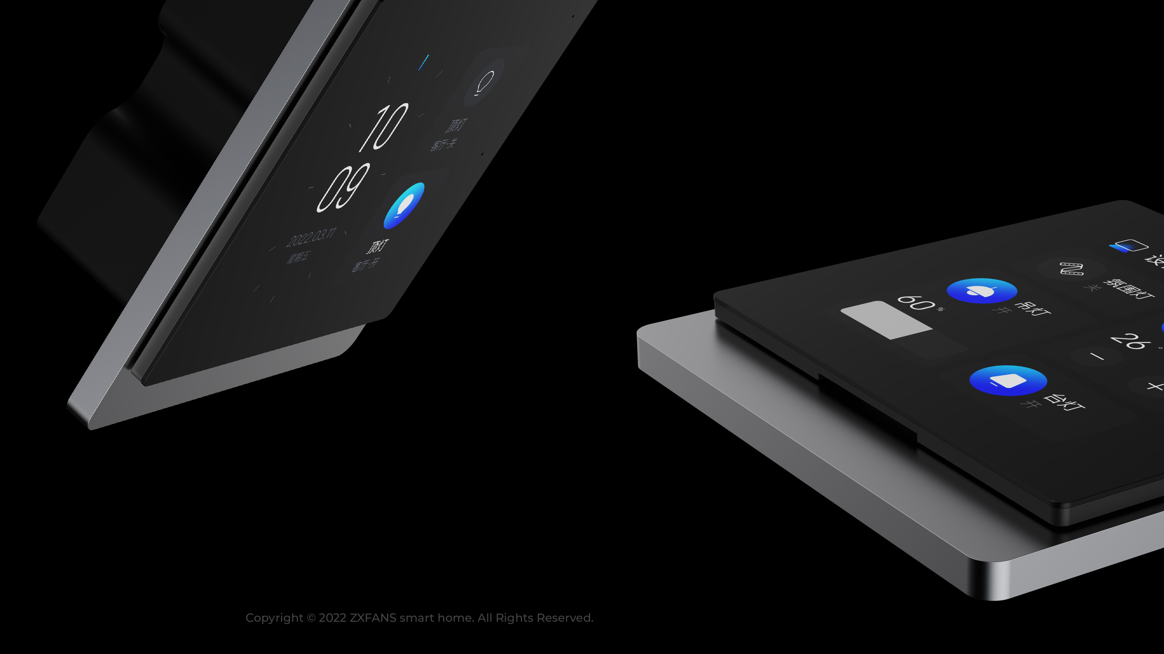 Wise and Fan，zxfans，intelligence，Central control screen，Whole house intelligence，Smart home，intelligent system，product design，