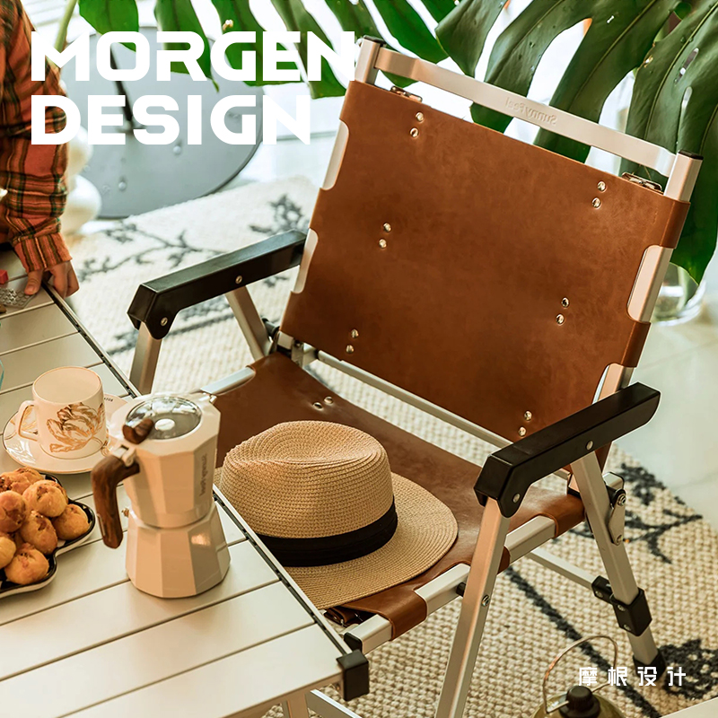 Kermit Chair，product design，industrial design，Appearance design，Morgan Design，Camping equipment ，furniture design ，
