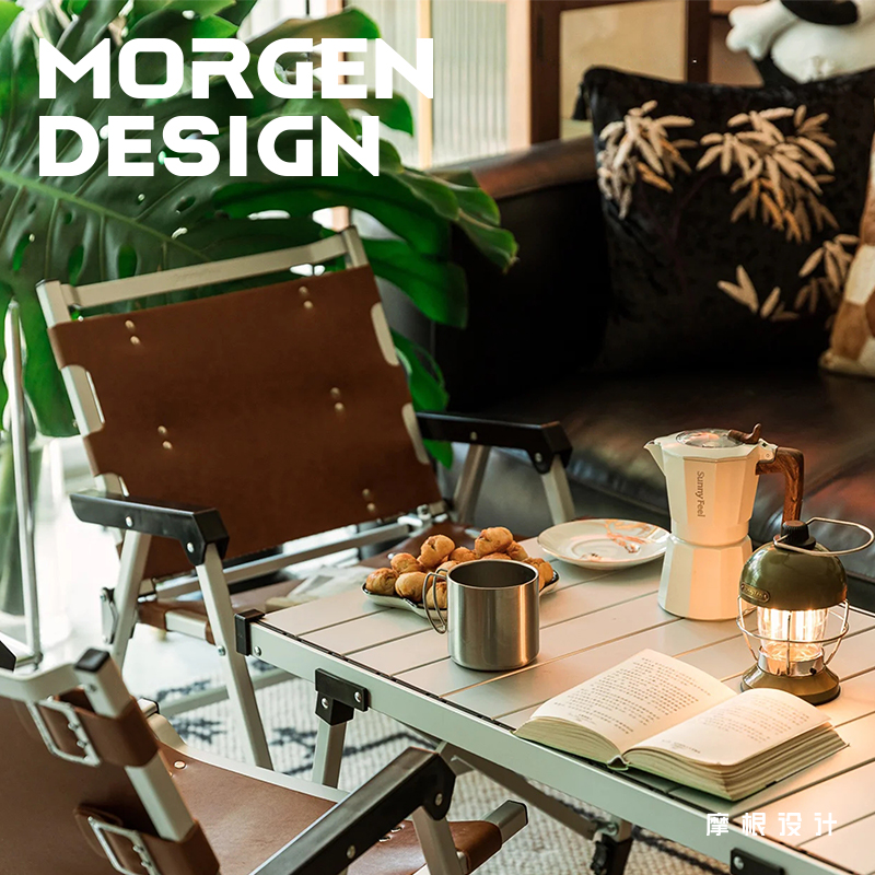 Kermit Chair，product design，industrial design，Appearance design，Morgan Design，Camping equipment ，furniture design ，
