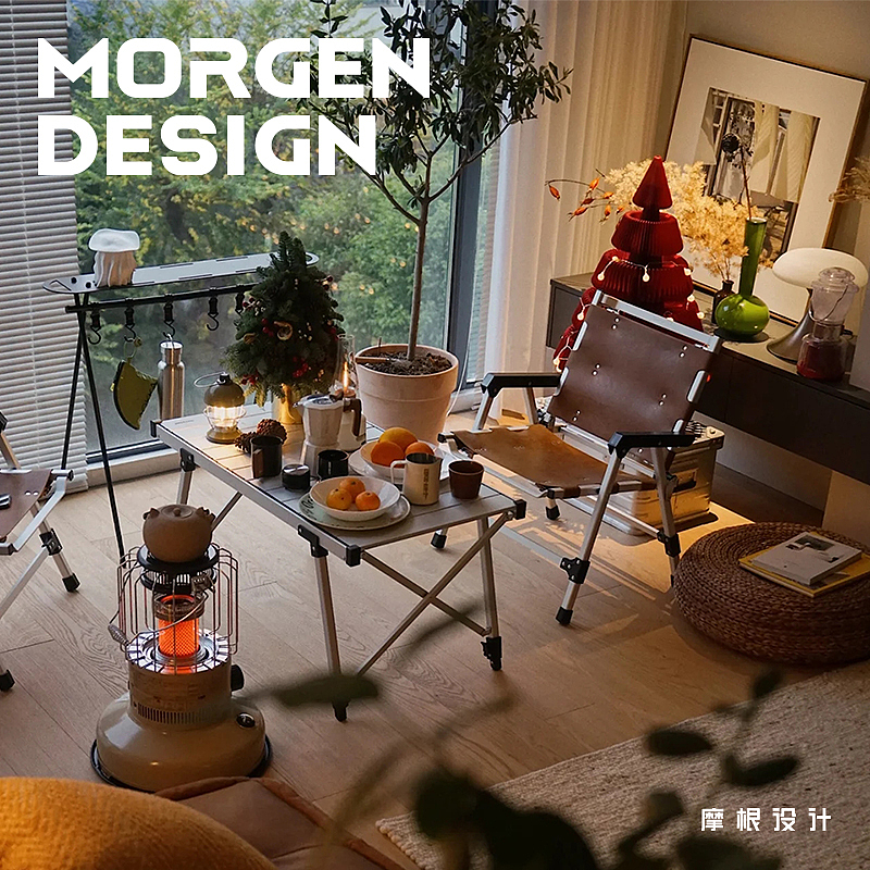 Kermit Chair，product design，industrial design，Appearance design，Morgan Design，Camping equipment ，furniture design ，