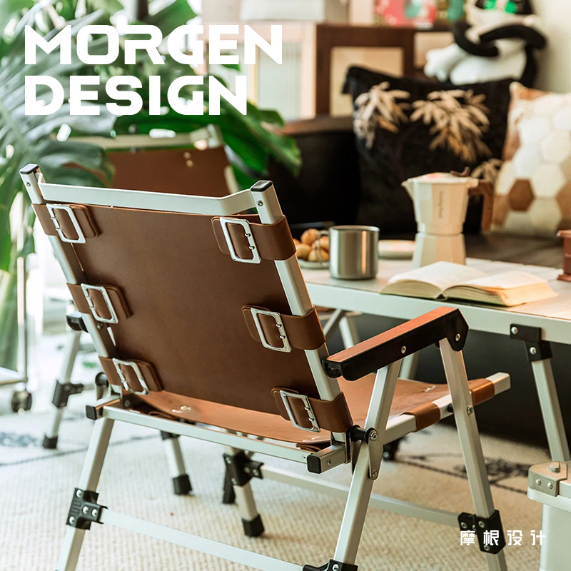 Kermit Chair，product design，industrial design，Appearance design，Morgan Design，Camping equipment ，furniture design ，
