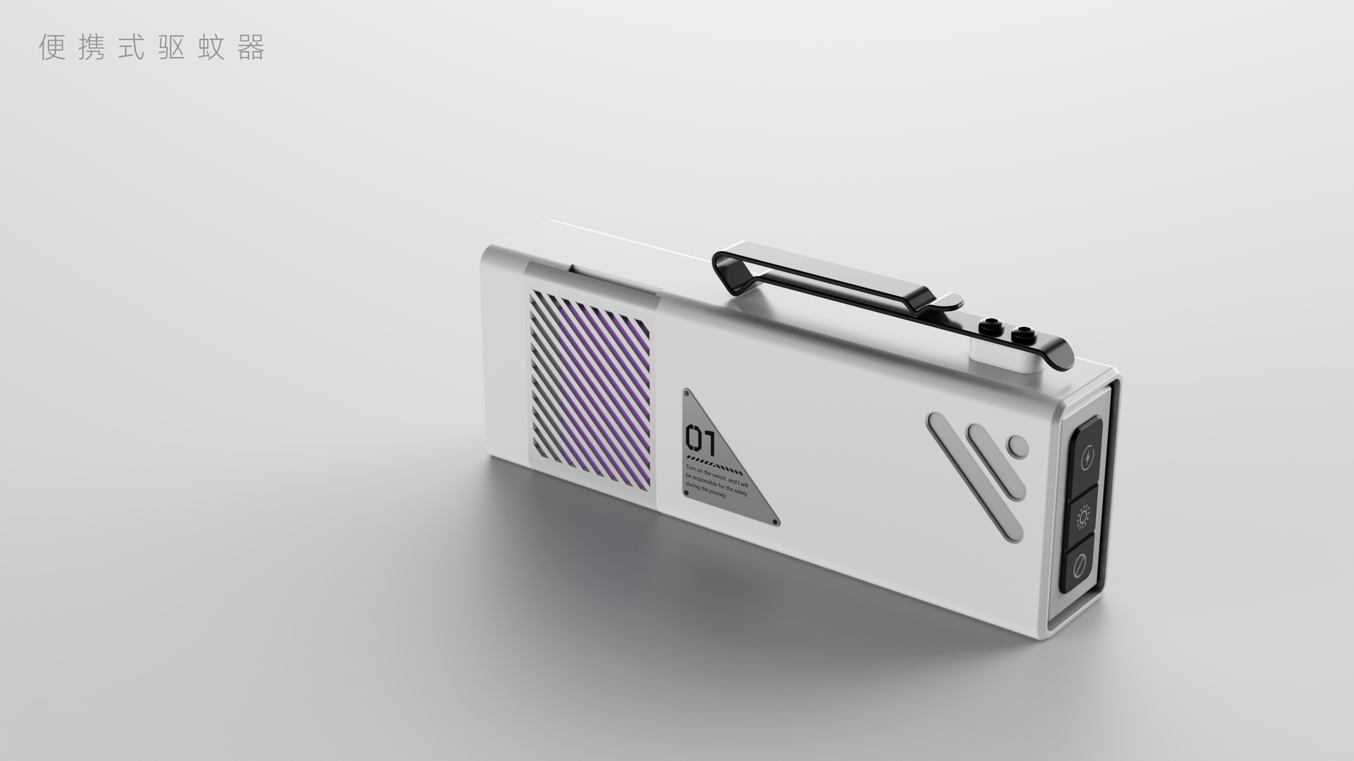 Portable，lighting，Flashlight，Mosquito repellent，