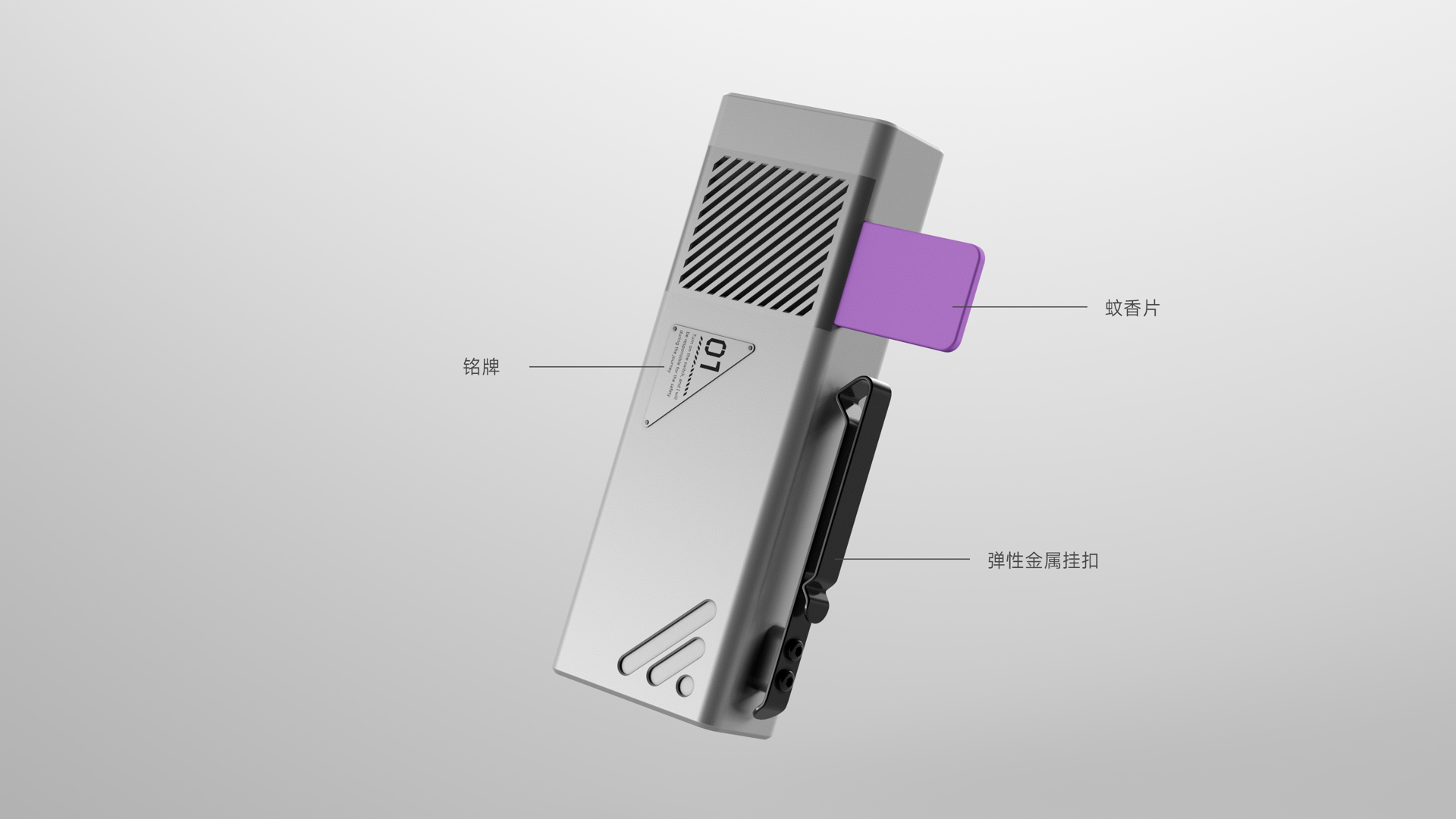 Portable，lighting，Flashlight，Mosquito repellent，