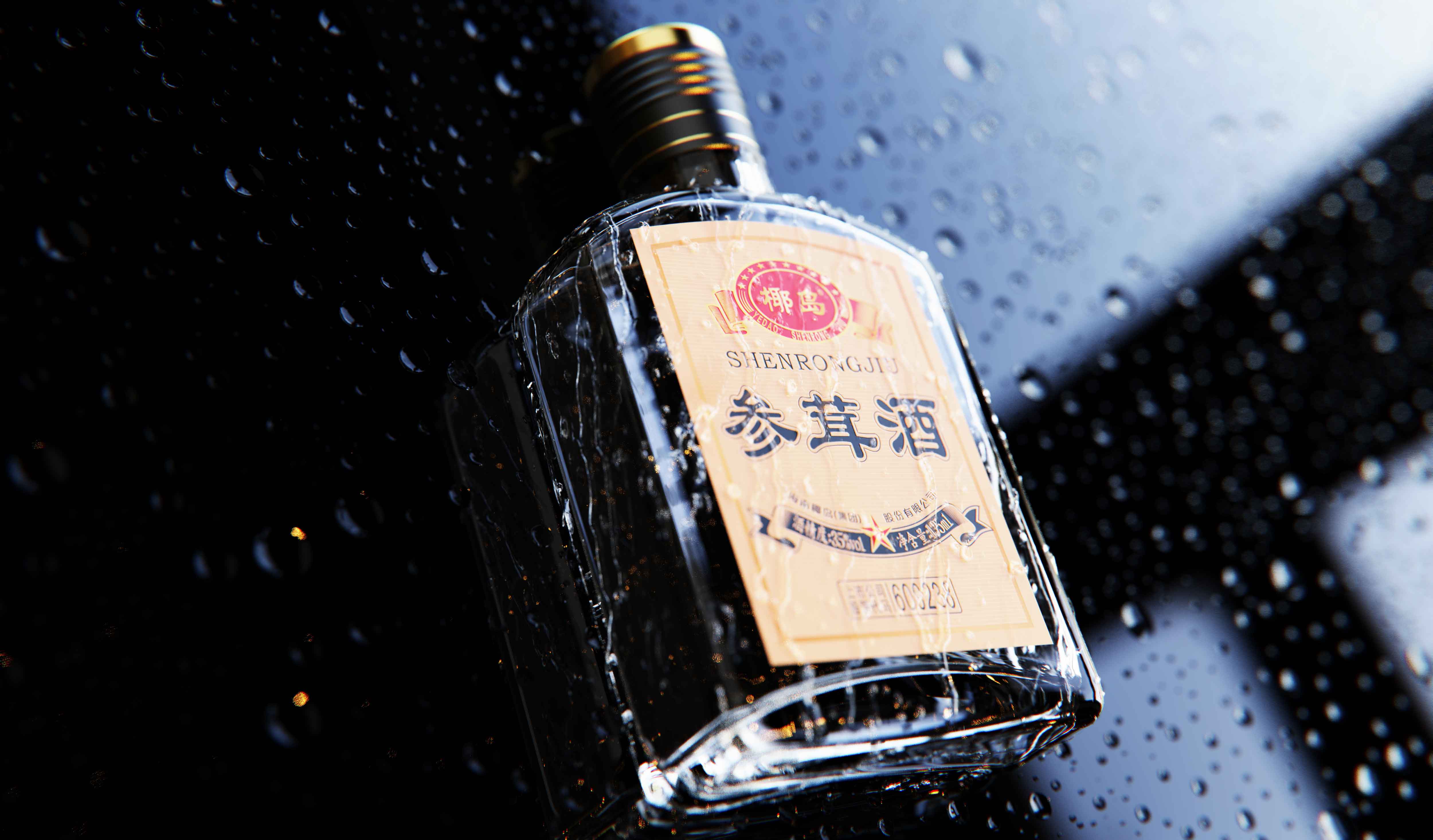 Product rendering，Wine packaging，