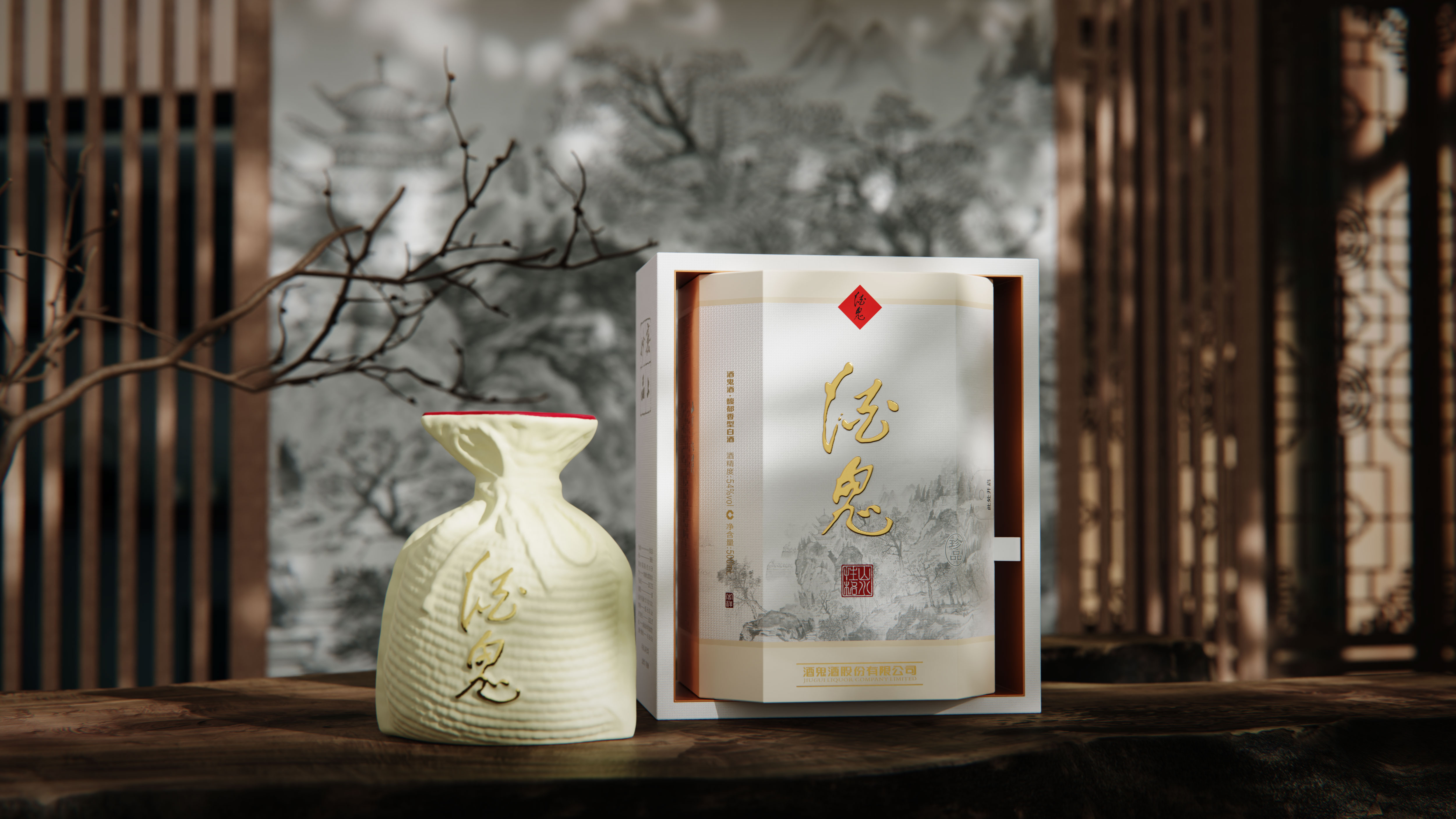 Product rendering，Wine packaging，