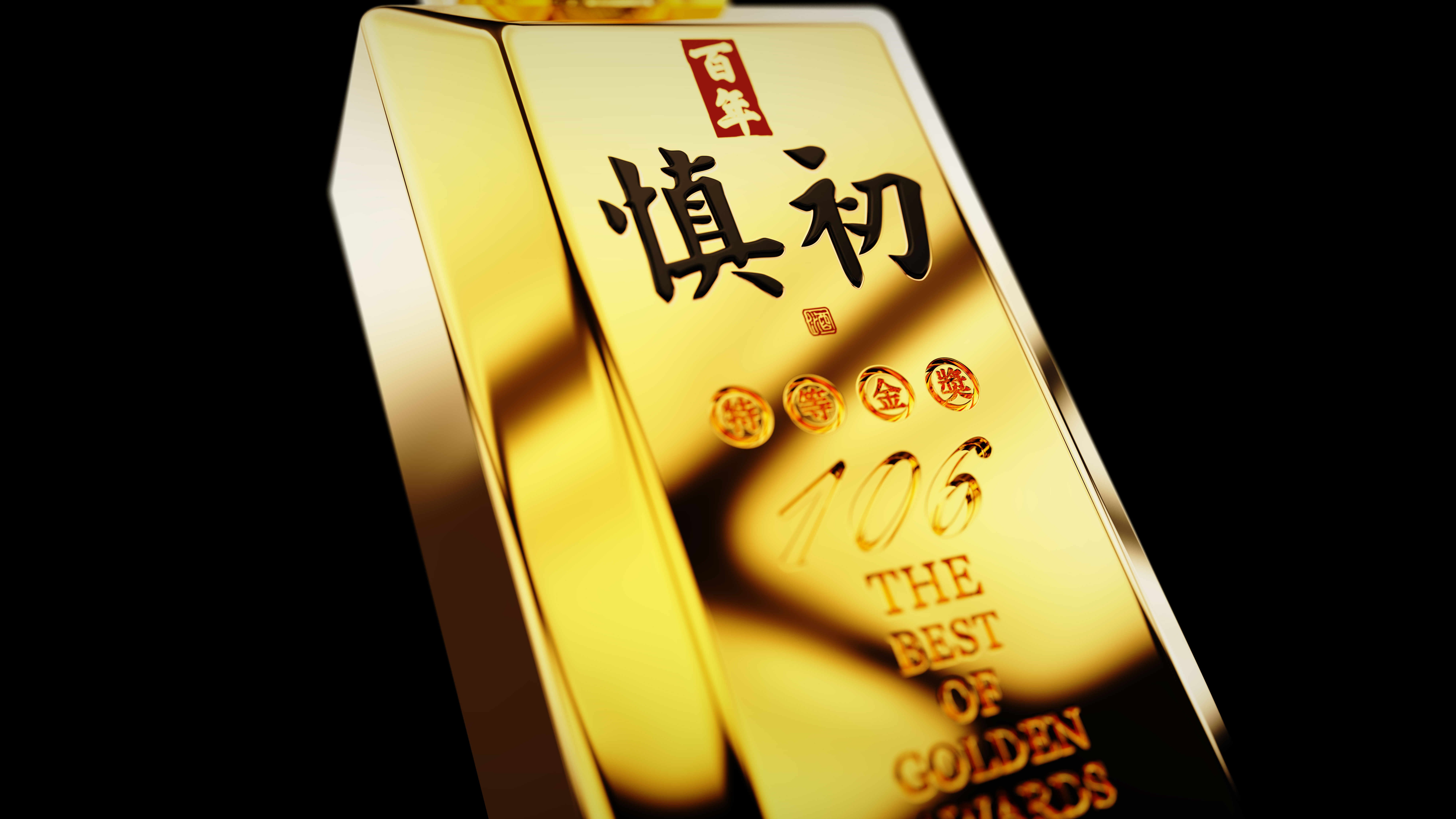 Product rendering，Wine packaging，