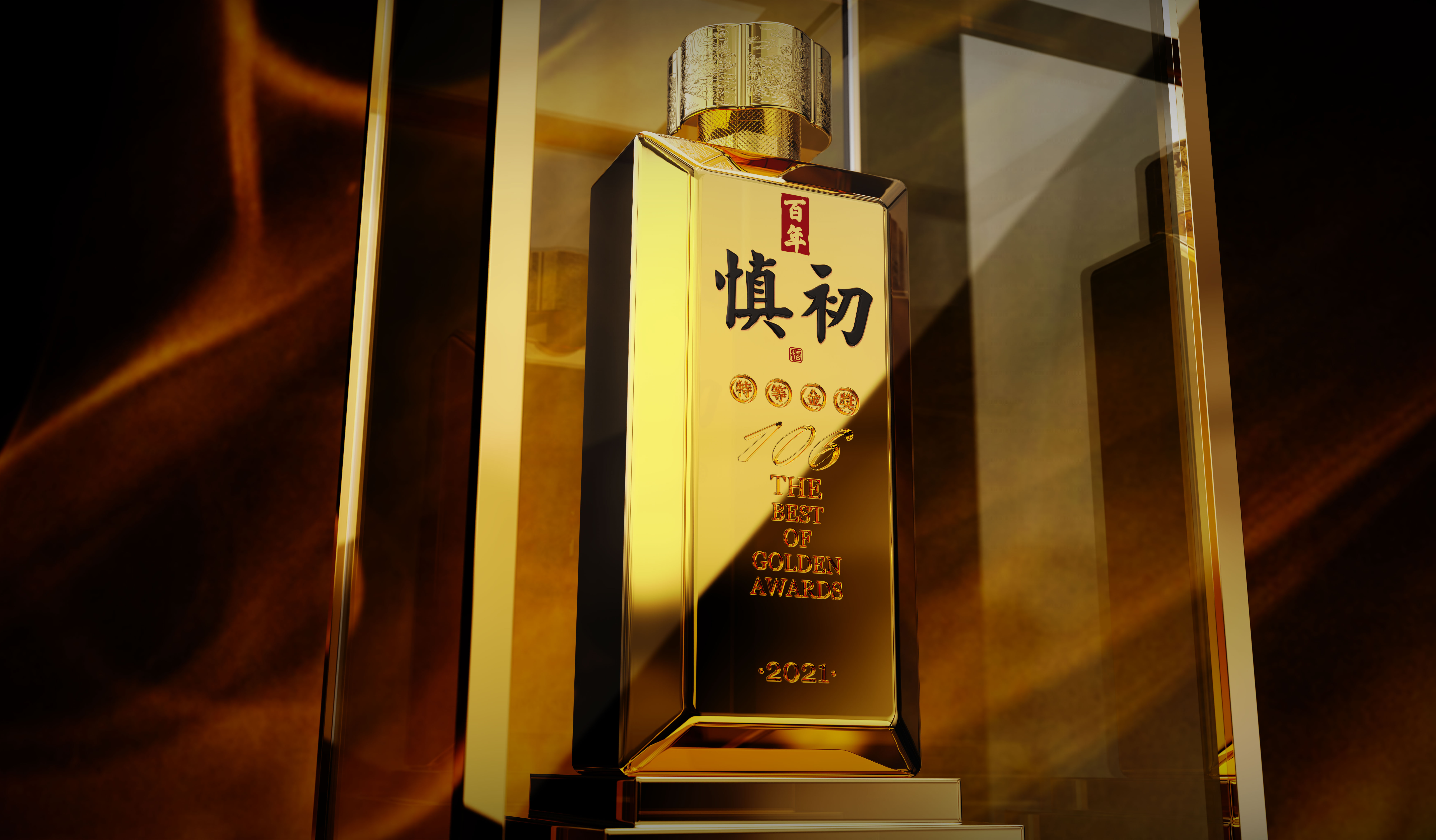 Product rendering，Wine packaging，