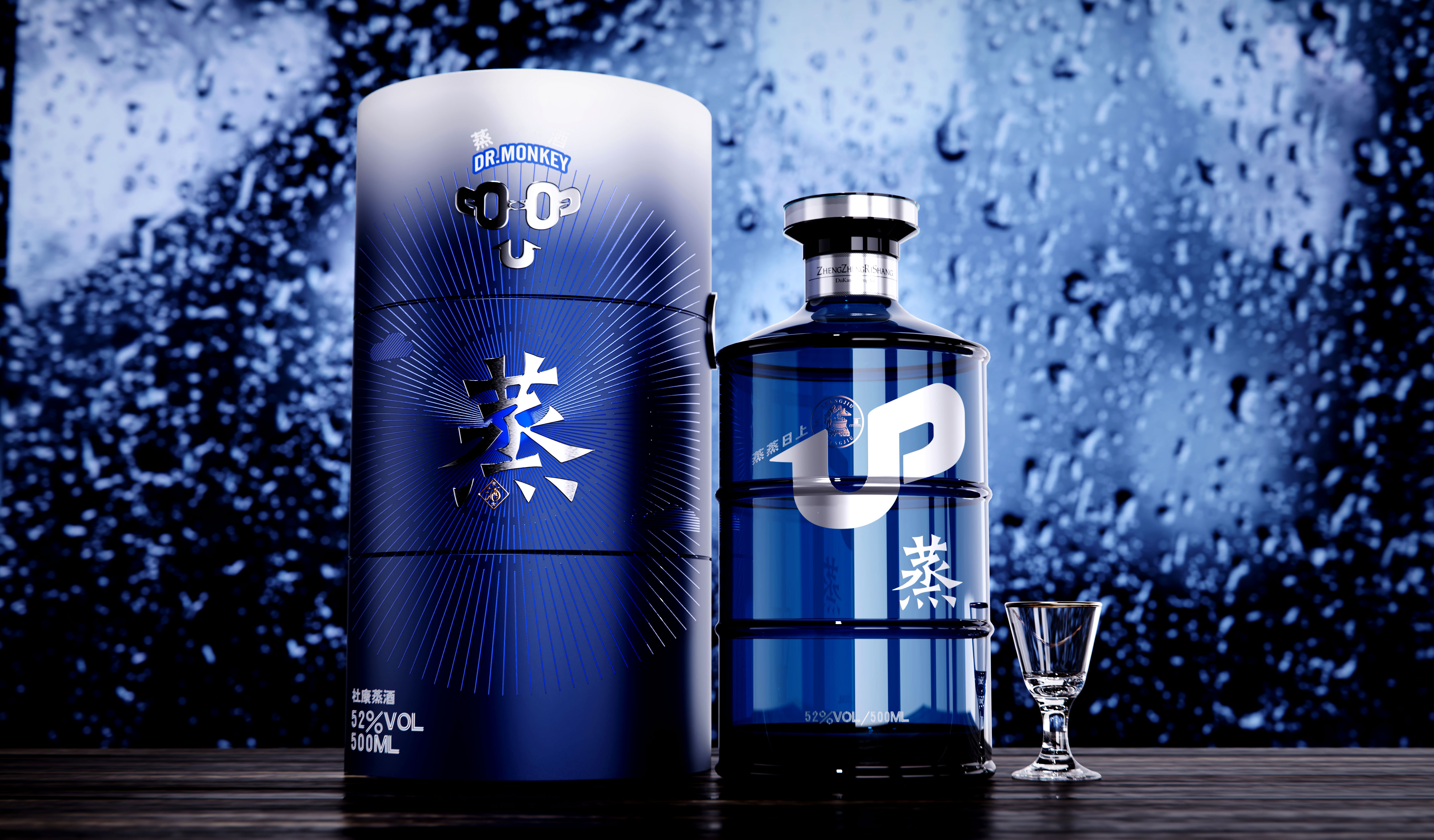 Product rendering，Wine packaging，