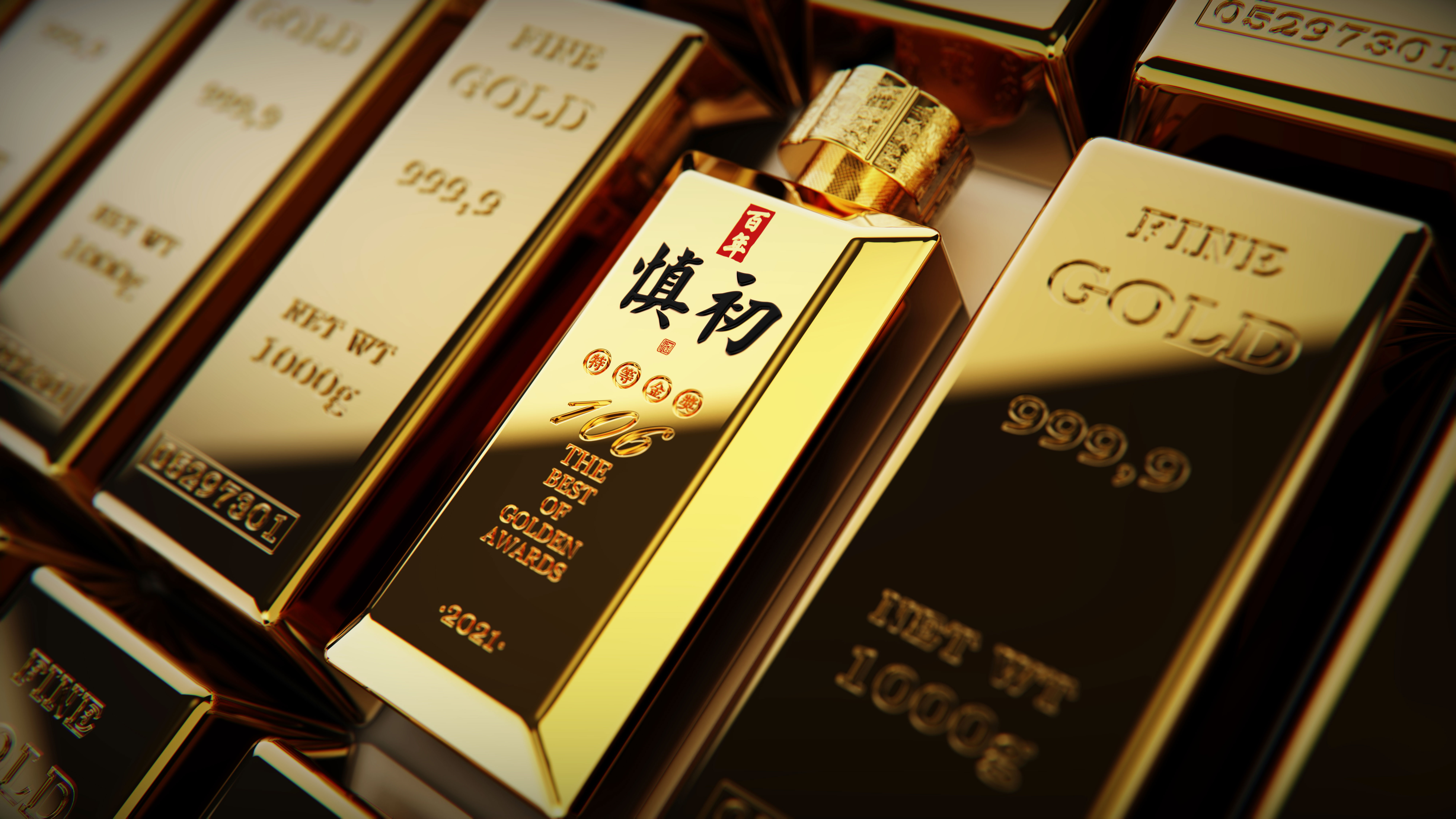 Product rendering，Wine packaging，