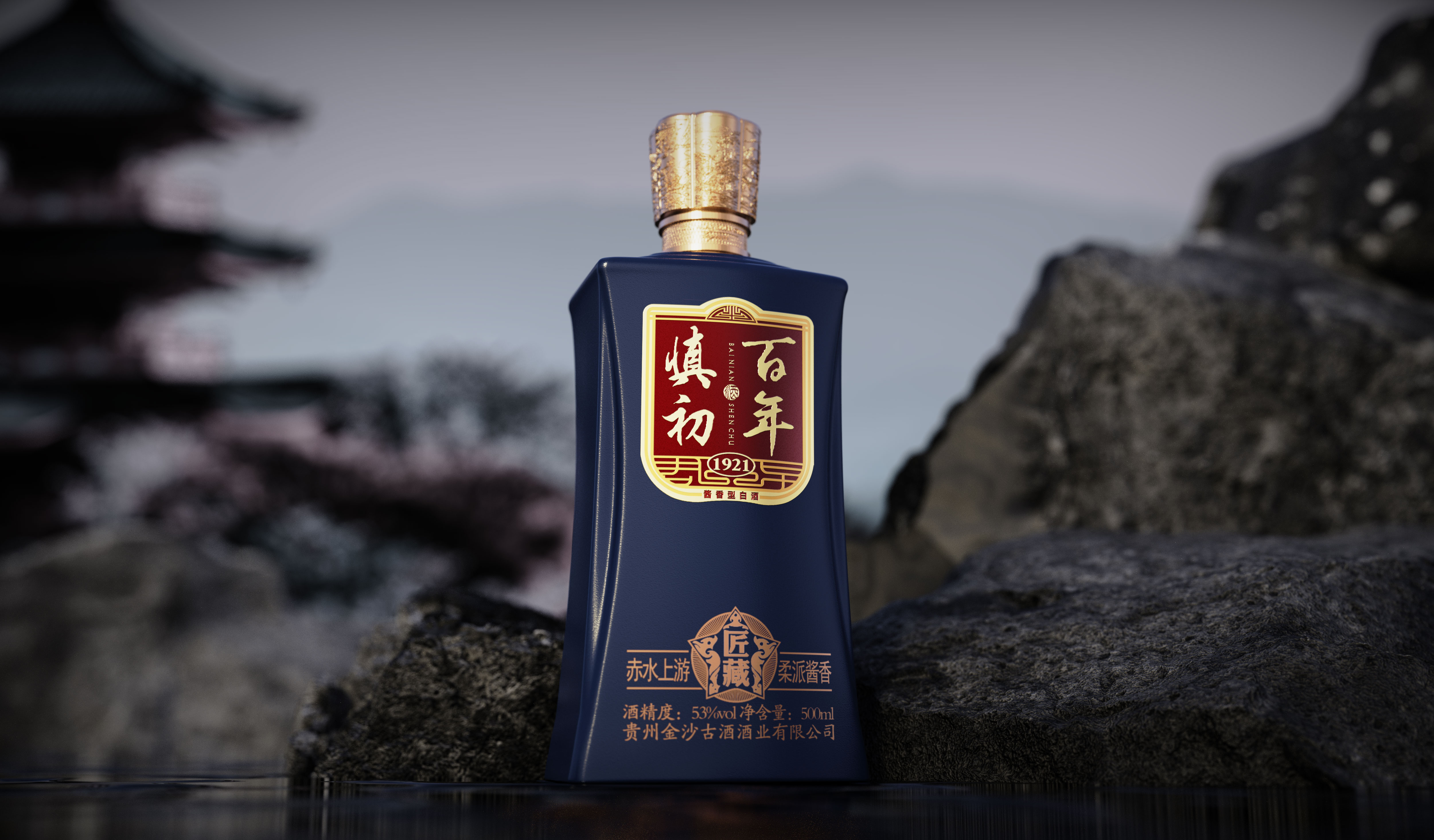 Product rendering，Wine packaging，