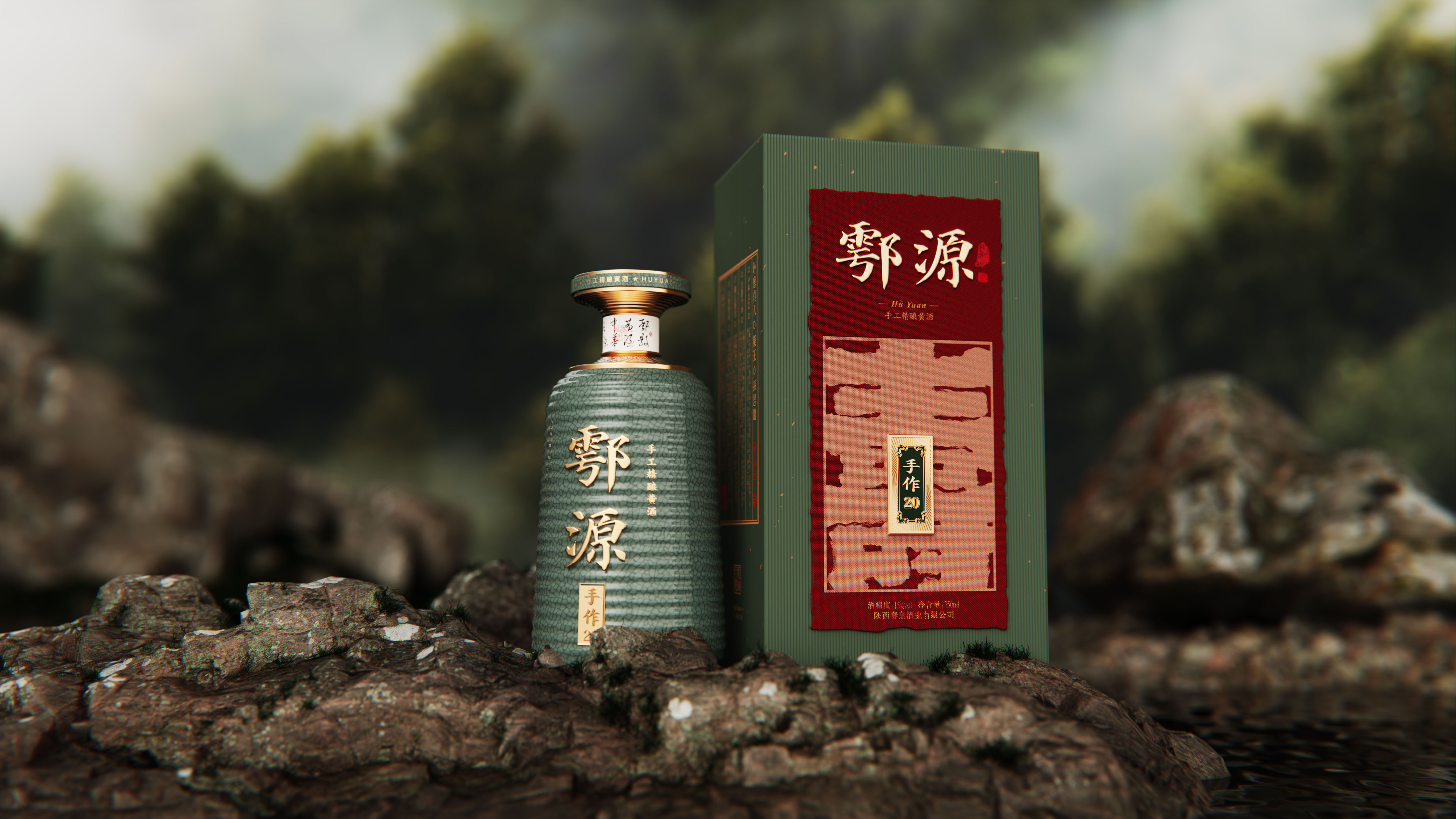 Product rendering，Wine packaging，