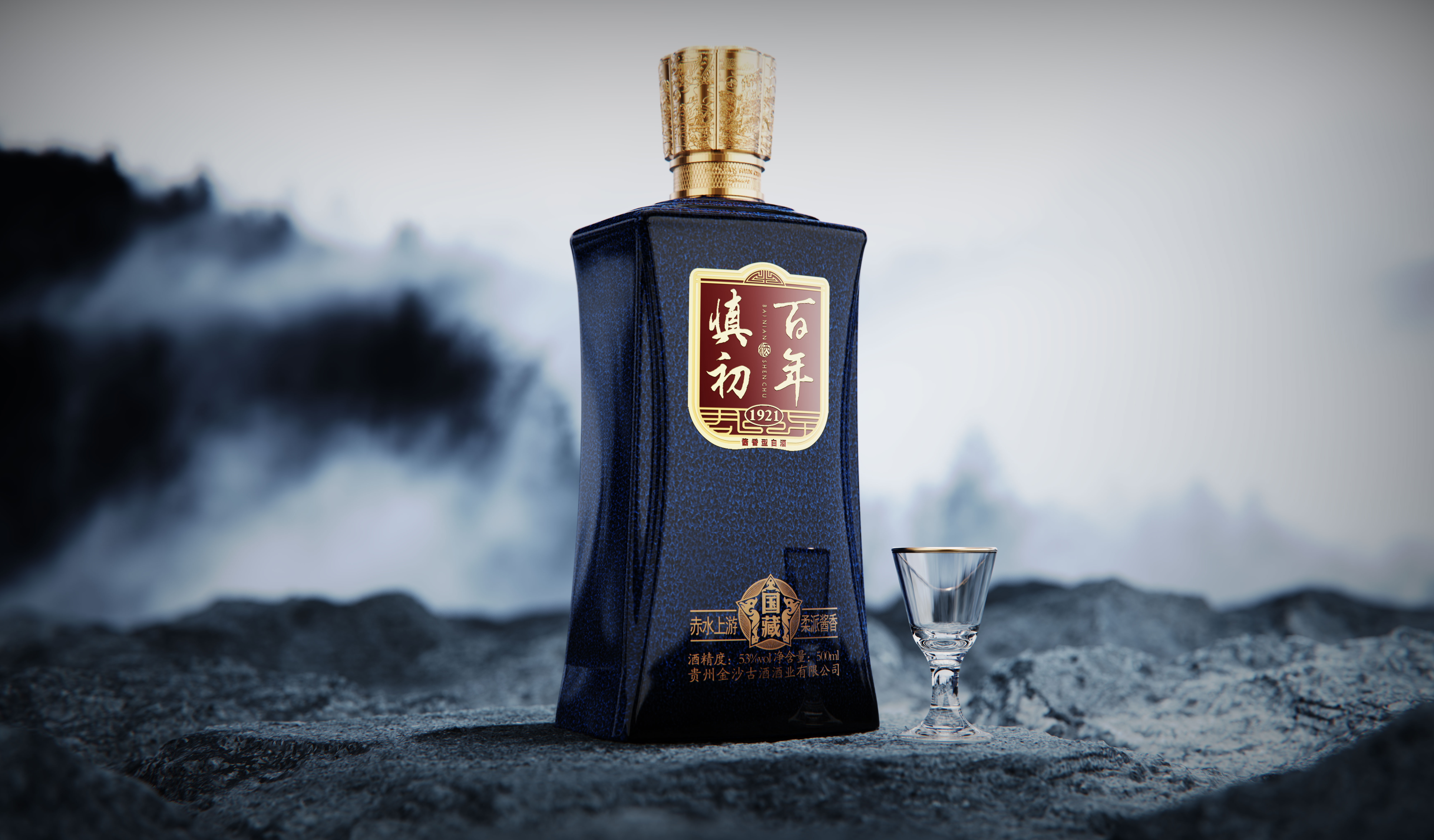 Product rendering，Wine packaging，