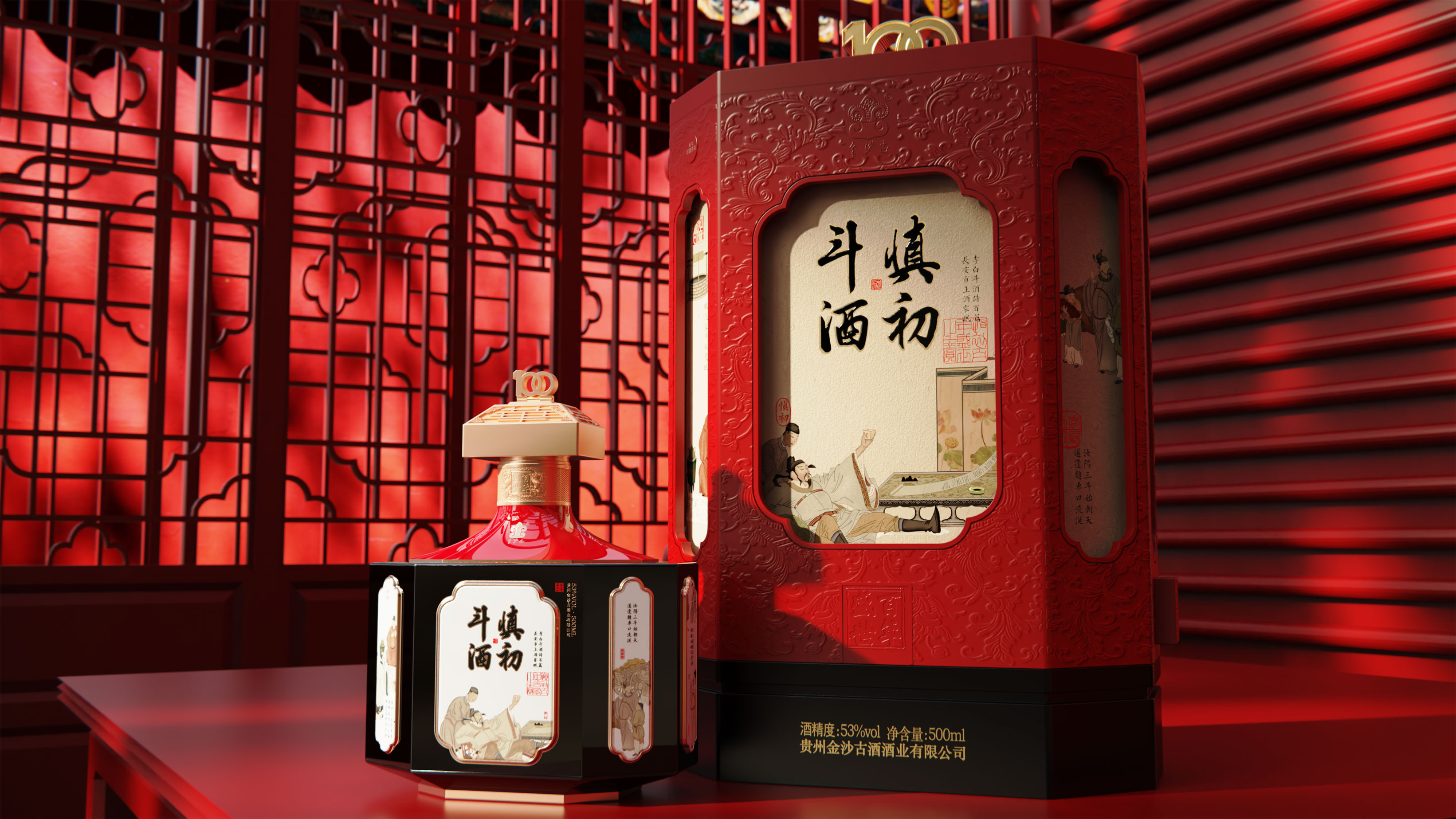 Product rendering，Wine packaging，