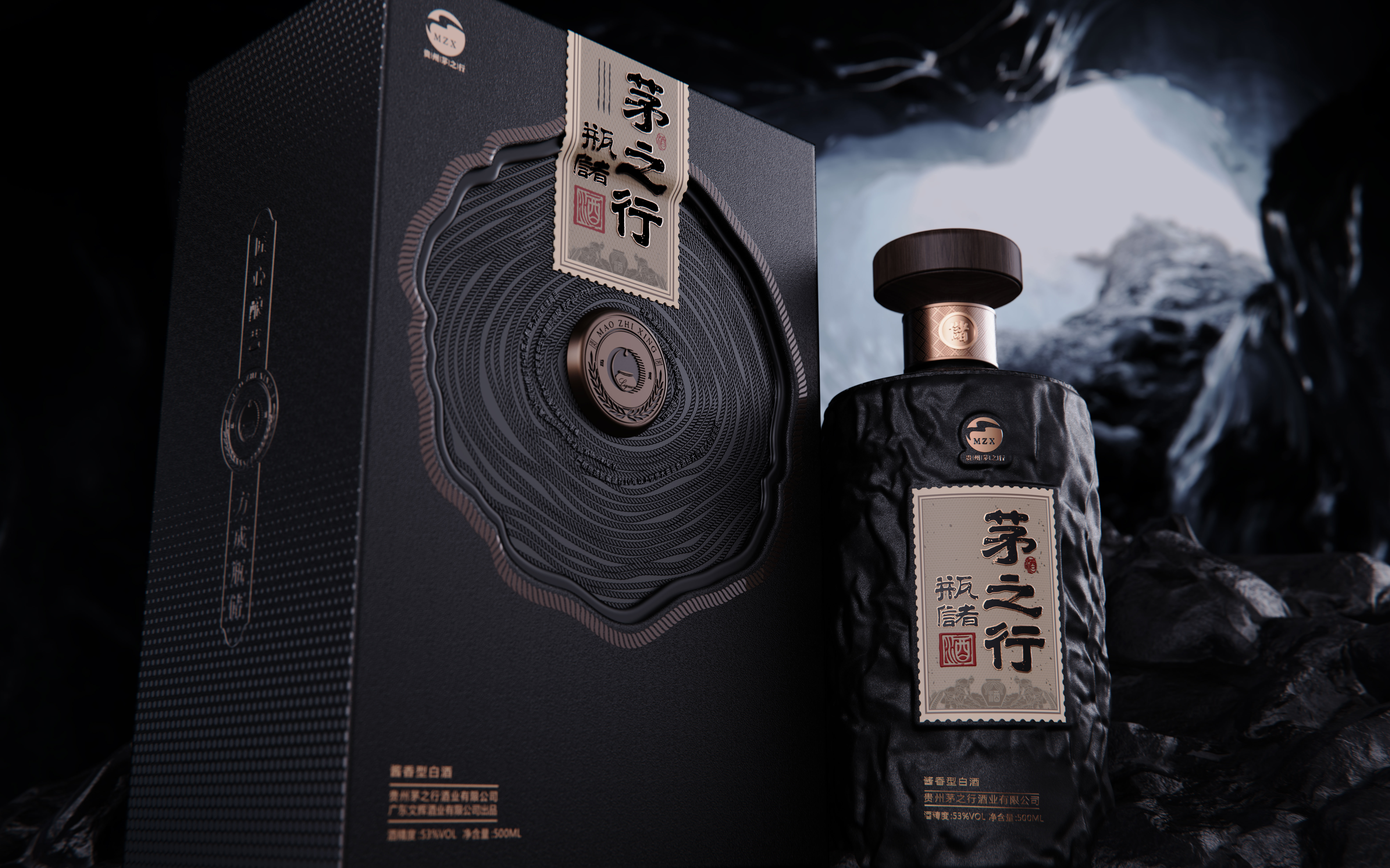 Product rendering，Wine packaging，