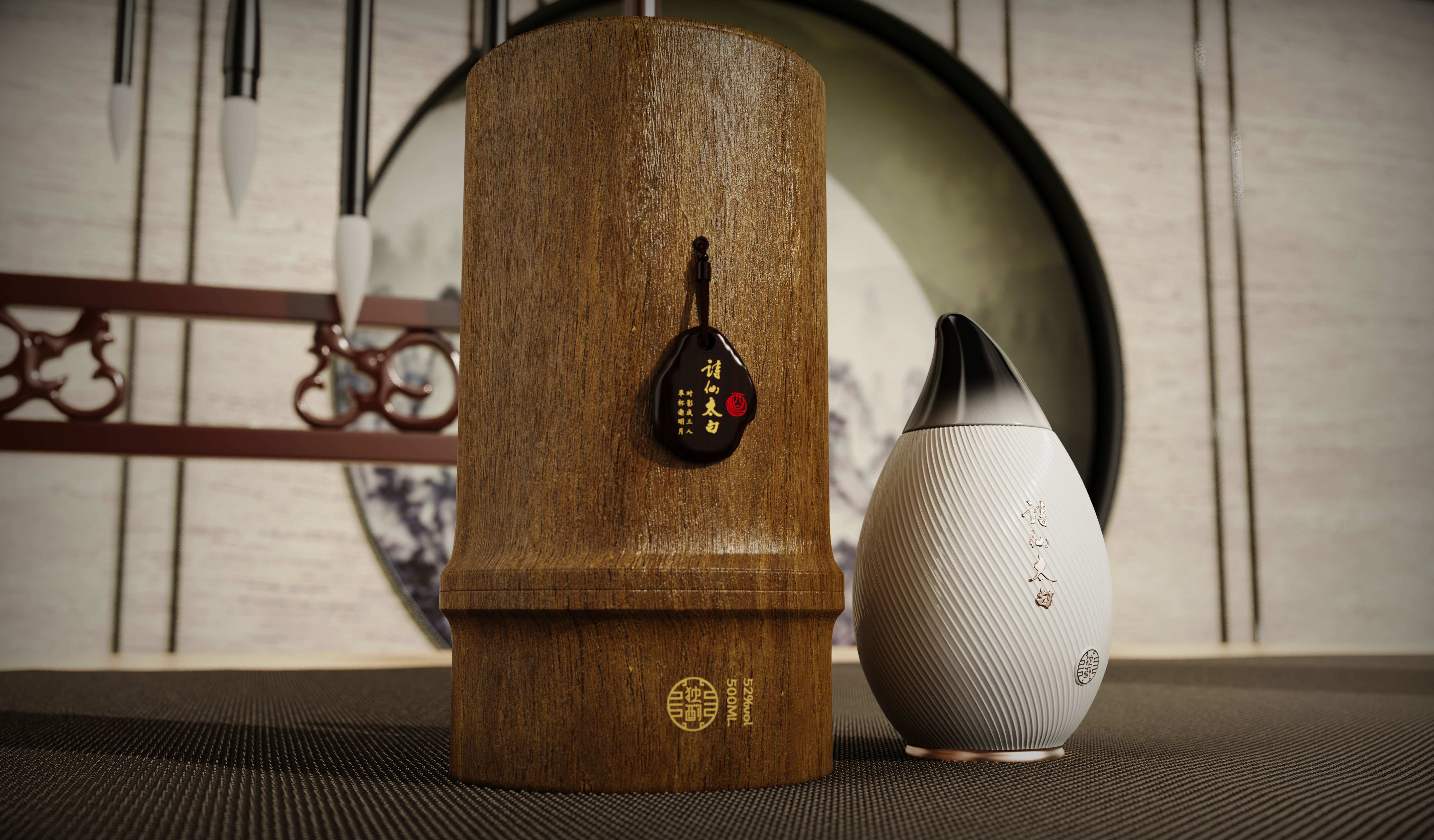 Product rendering，Wine packaging，