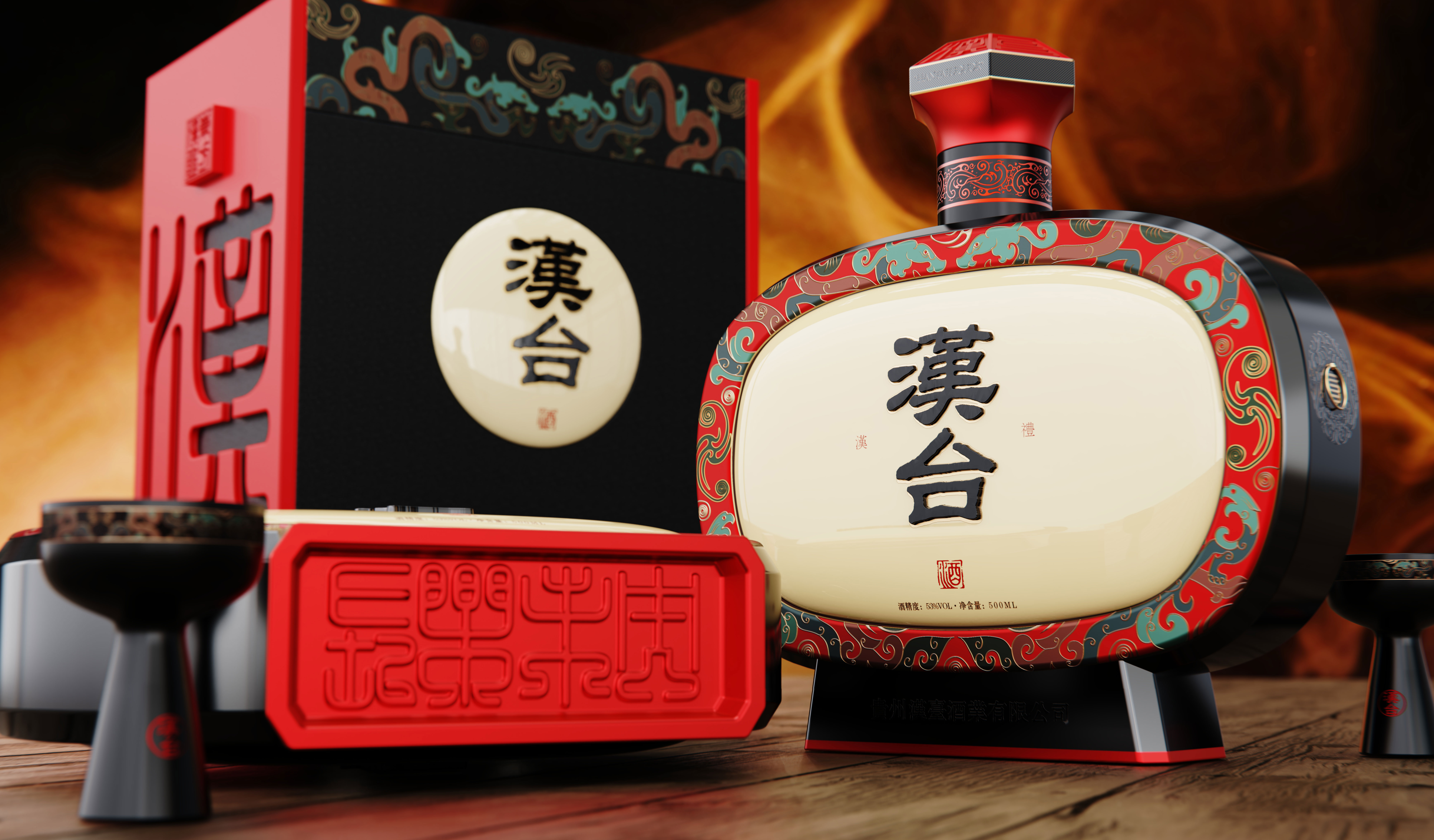 Product rendering，Wine packaging，