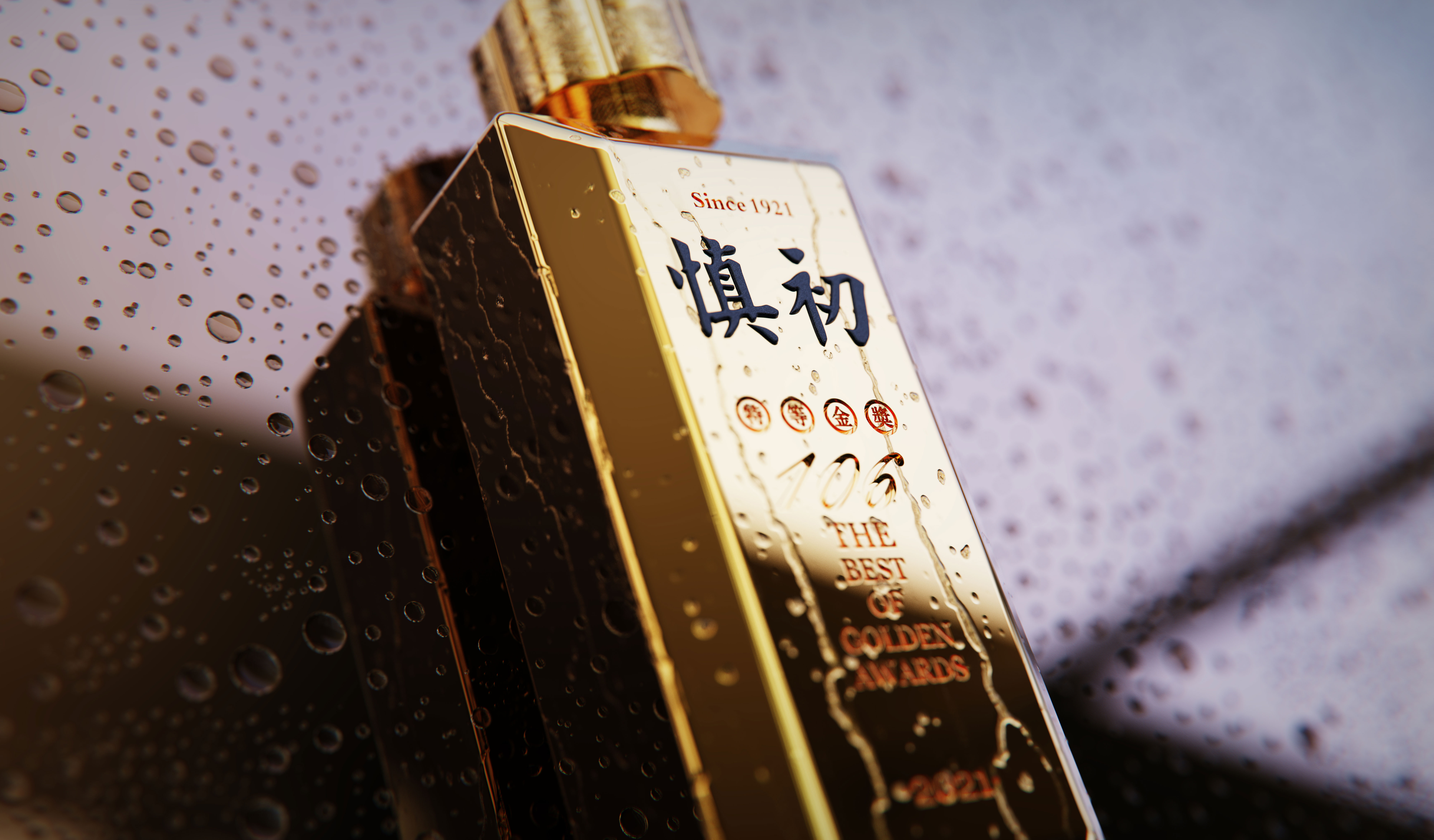 Product rendering，Wine packaging，