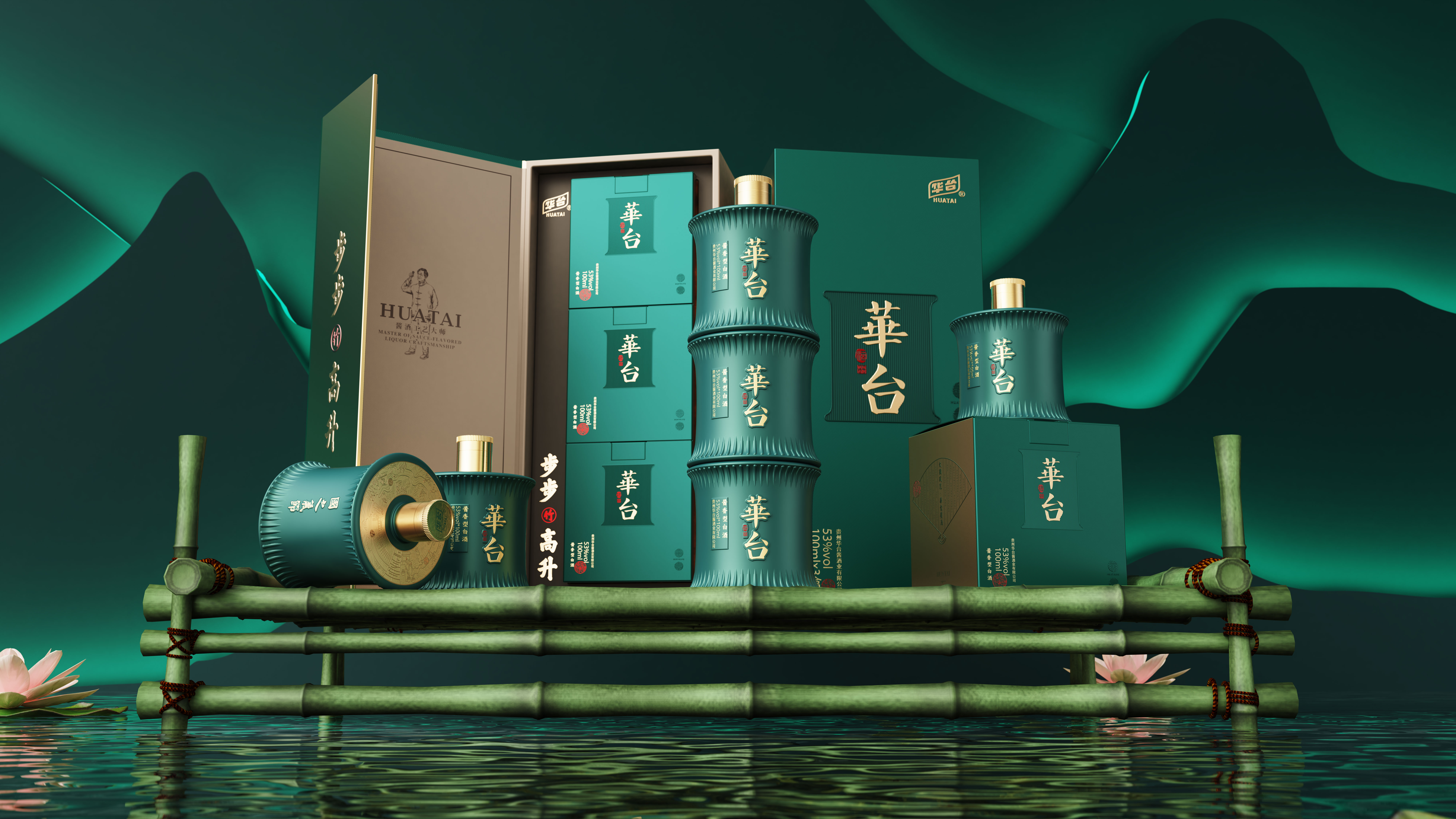 Product rendering，Wine packaging，